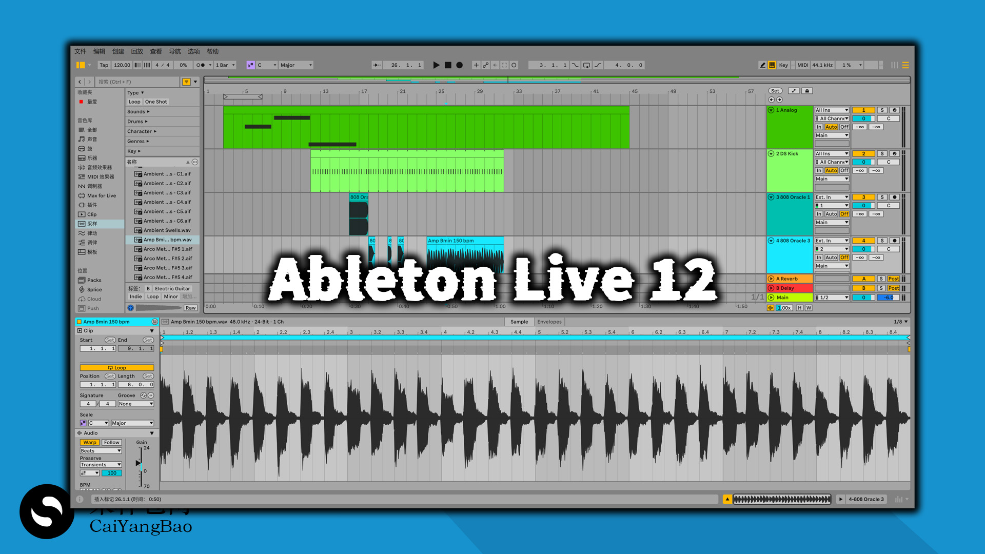 AbletonLive12编曲混音软件电子音乐制作必备软件最新版WindowsMacOS