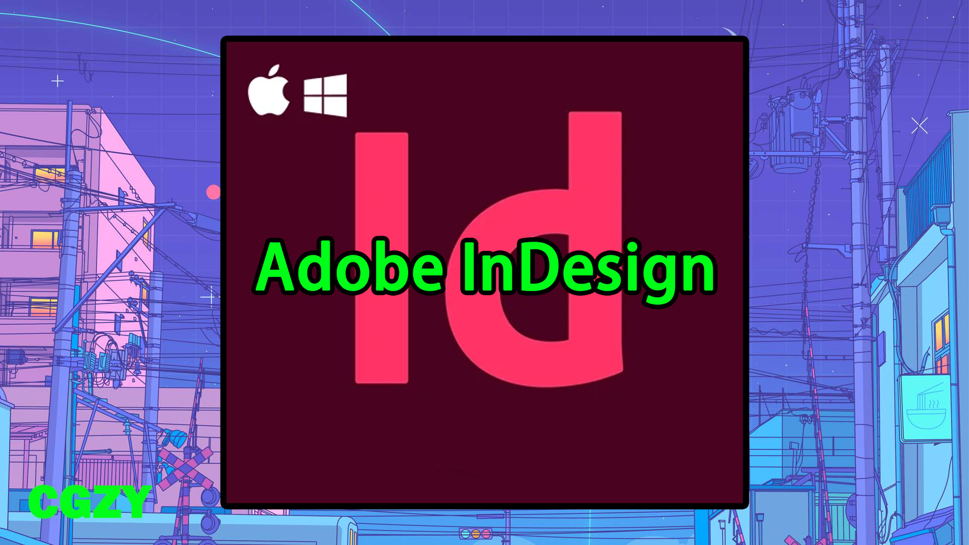 Adobe InDesign 2026 v21.5 Win/Mac 中文/英文官方破解版ID软件下载