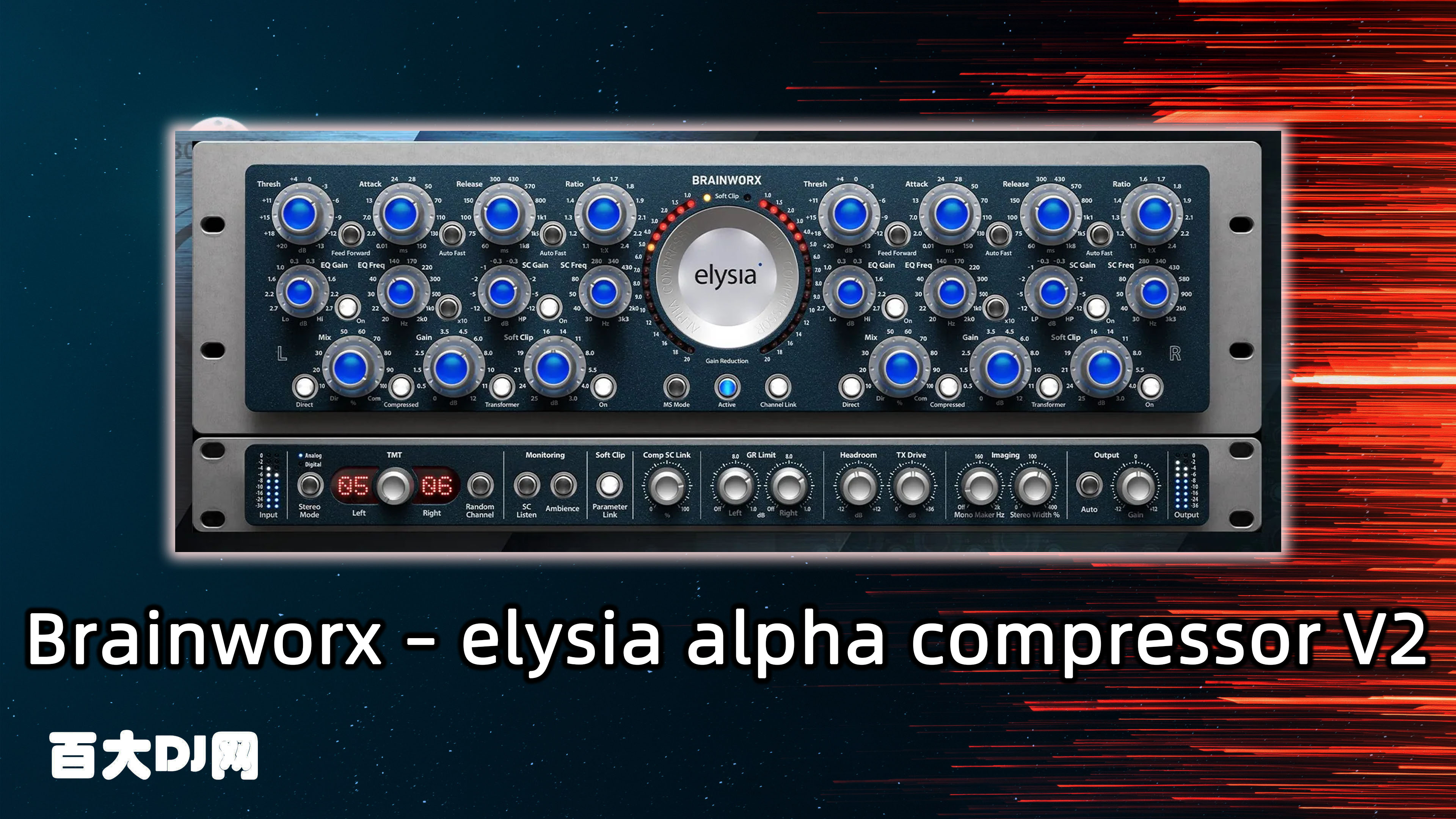 Plugin Alliance – Brainworx – elysia alpha compressor V2 for MAC
