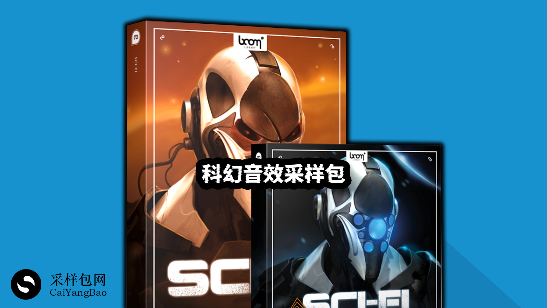 科幻飞船/激光/机器人/机械音效 Boom Library 电影游戏SFX音效