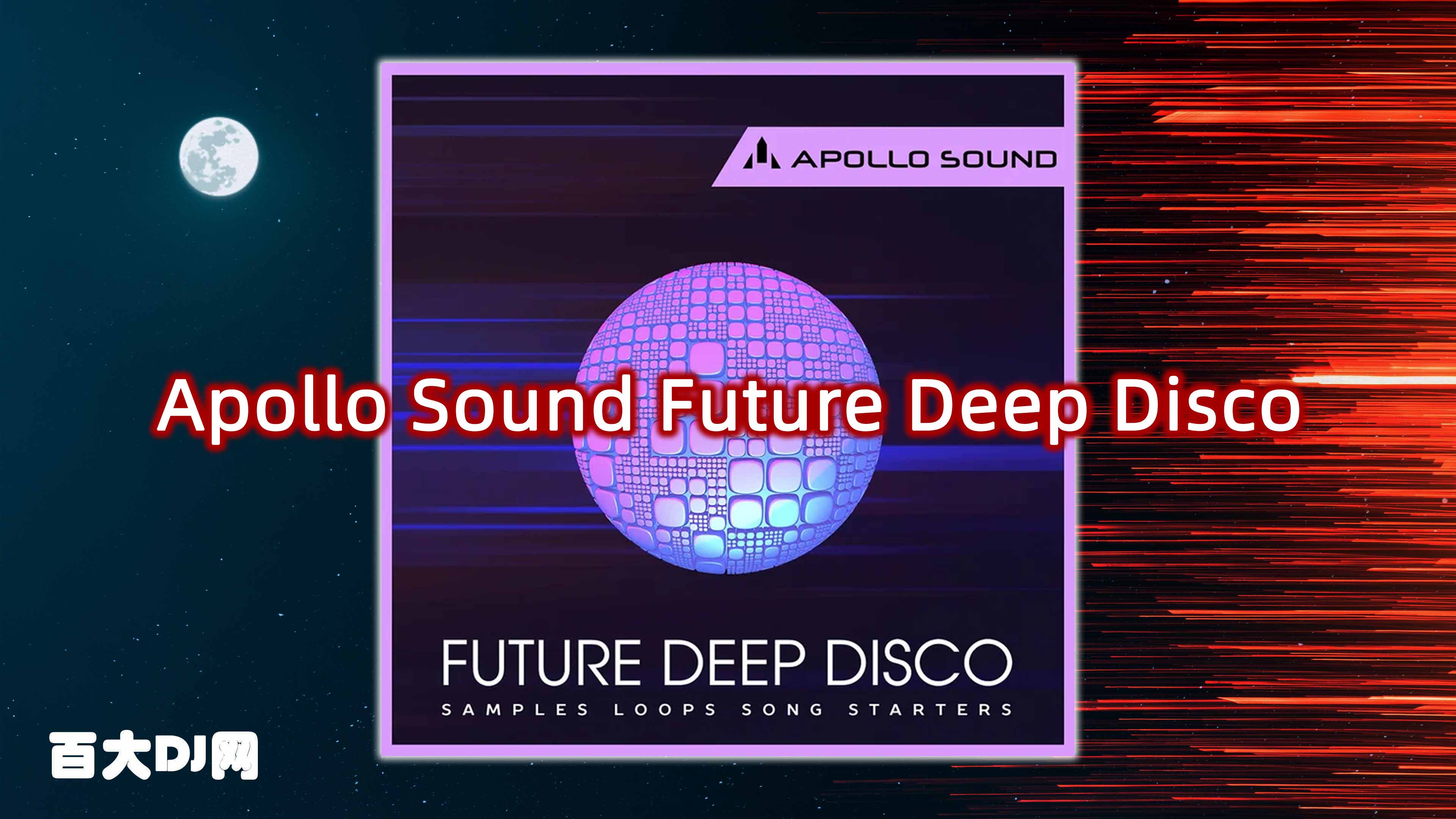 Apollo Sound Future Deep Disco MULTiFORMAT-DECiBEL