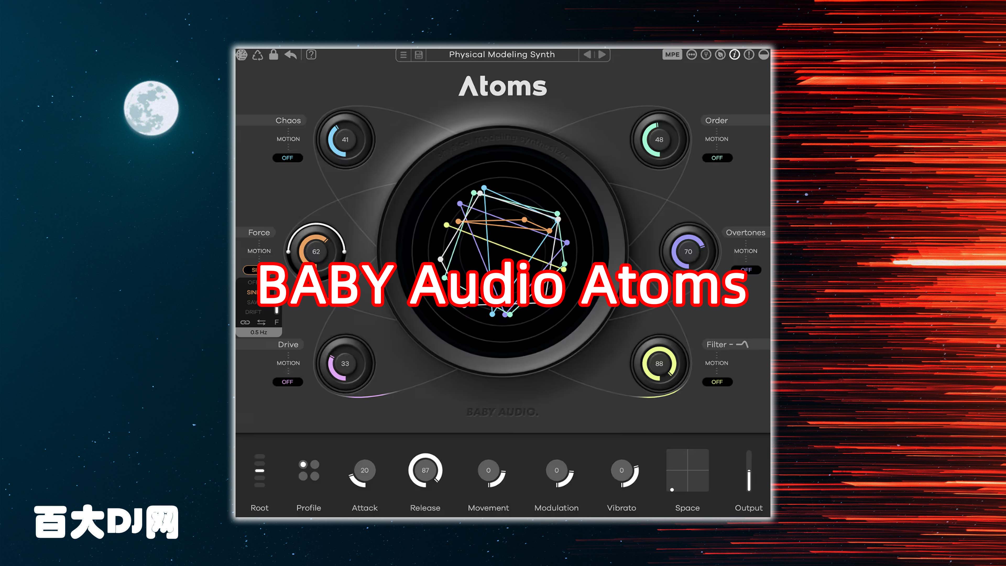 BABY Audio Atoms v1.1.0 WIN
