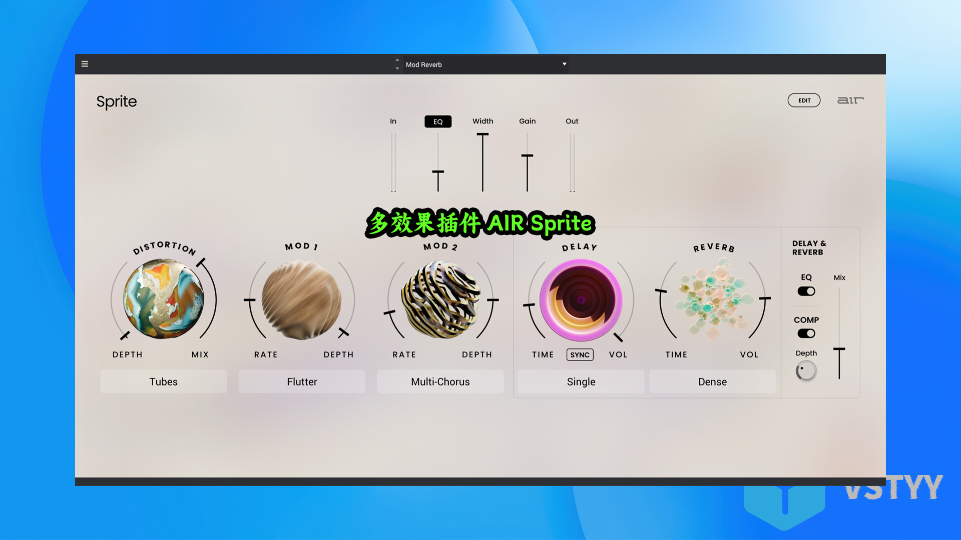 推荐一款多效果器插件AIR Sprite让合成器音色焕发璀璨光彩，让吉他音效鲜活灵动，更能为 vocals（人声）点缀WIN MAC