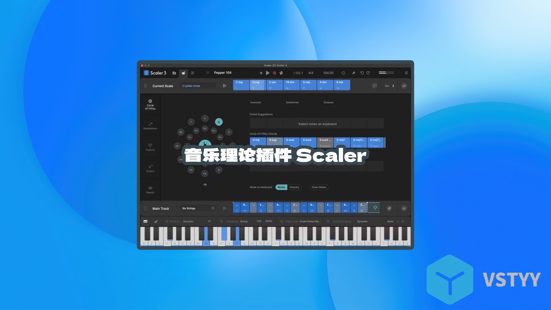 音乐理论插件 Scaler Music Scaler 3 v3.2.0 MacOS