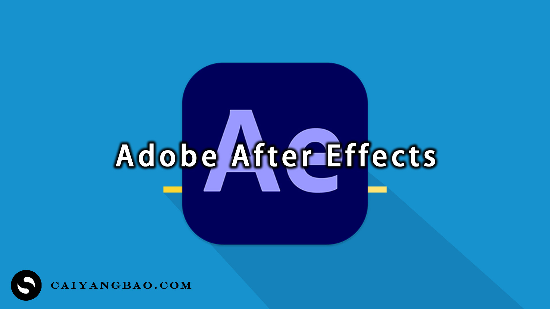 Adobe After Effects 24.2.1中文版 (视频合成及视频特效制作)