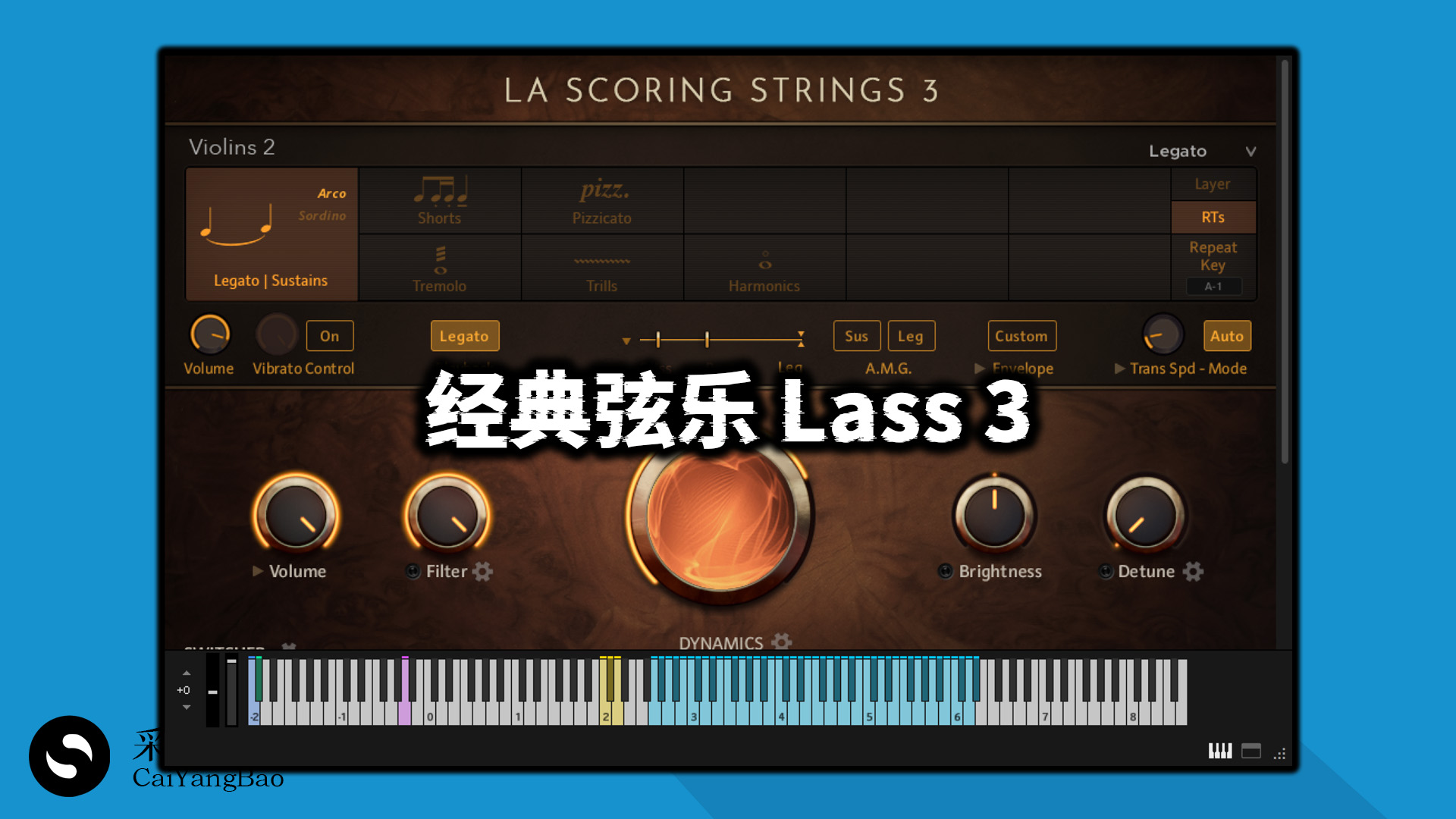 经典弦乐音源LASS3管弦乐完整音色库版 Audiobro Lass 3 Full Library KONTAKT