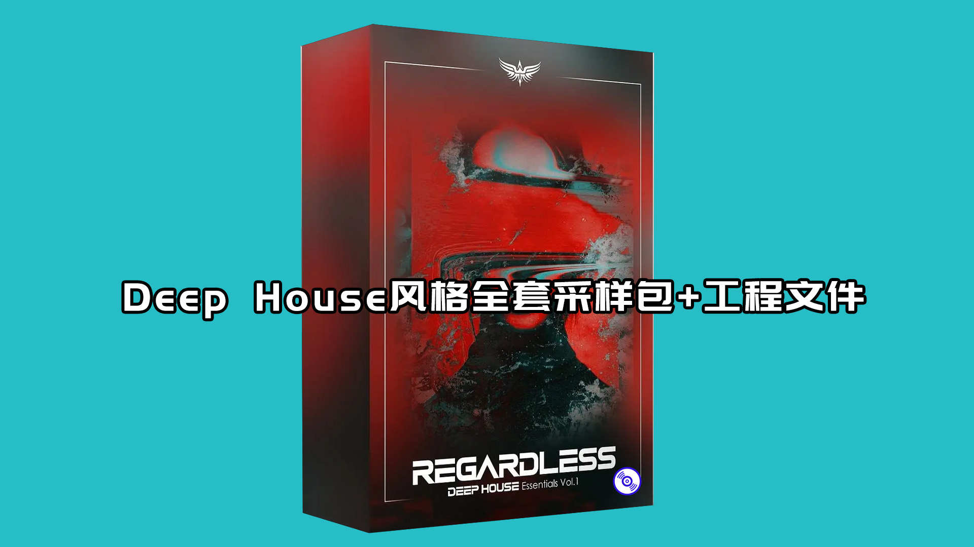 Deep House风格全套采样包+工程文件