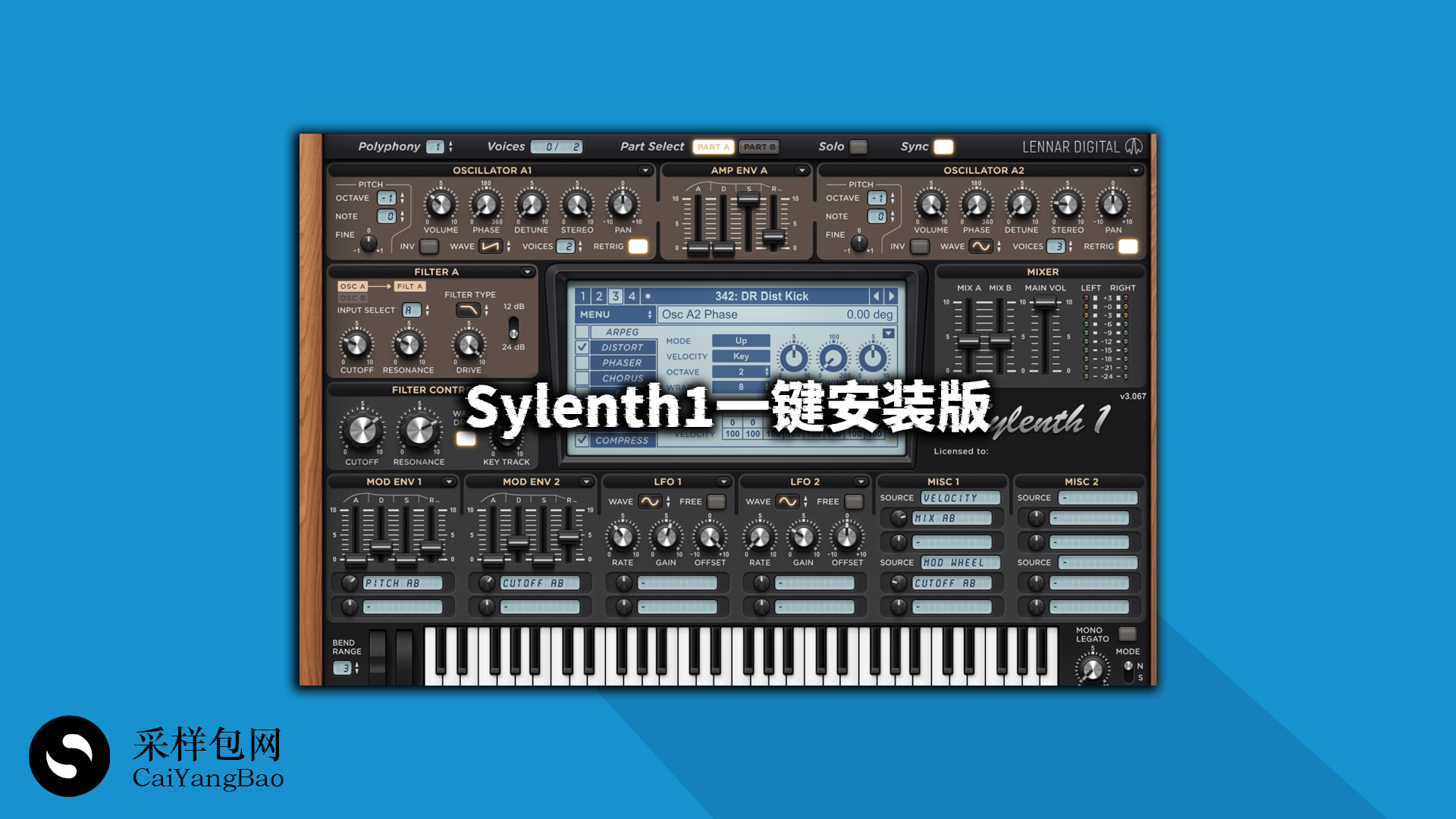 Sylenth1 v3 合成器一键安装版！Windows编曲必备音色VST插件
