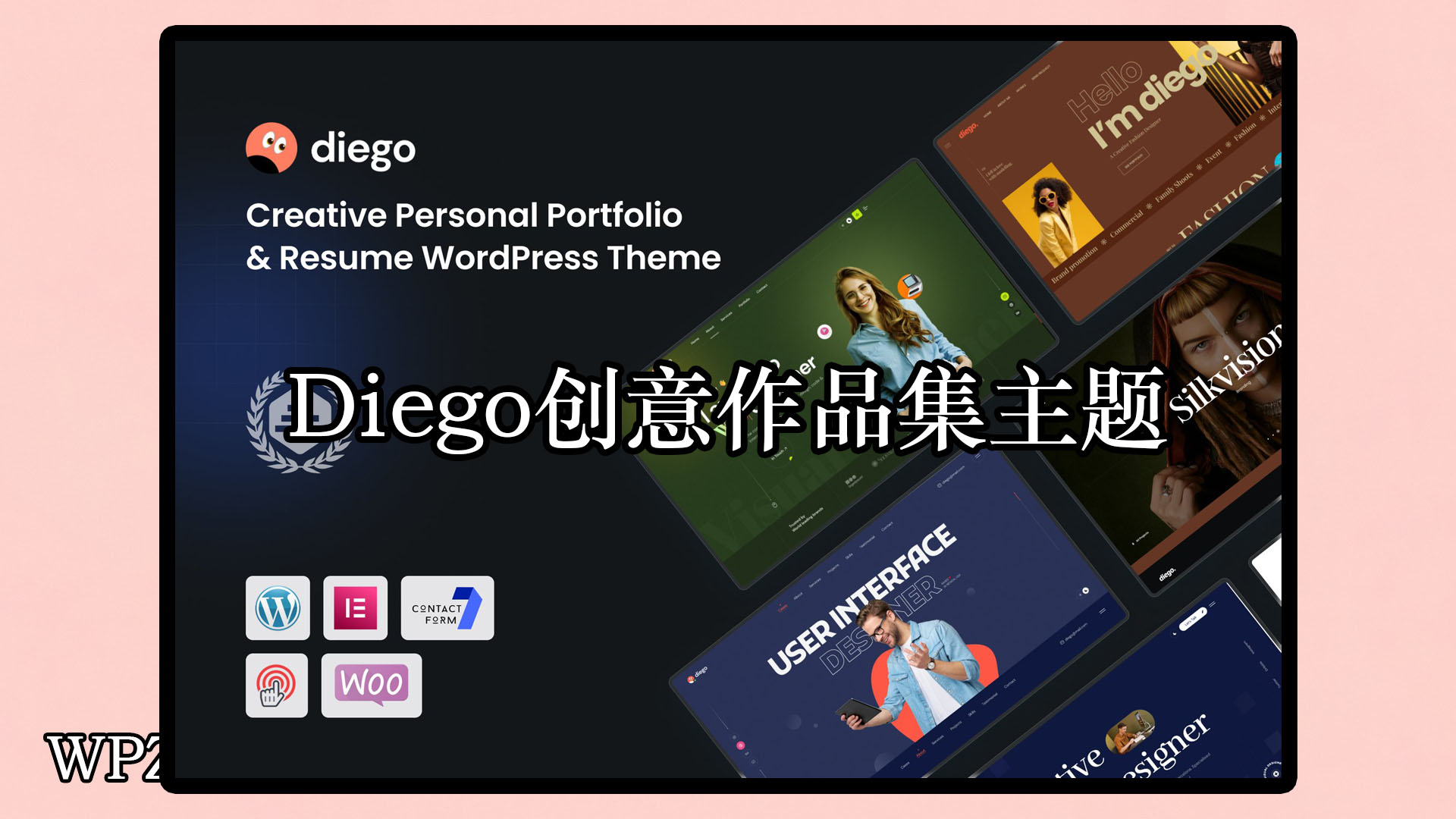 Diego – 创意作品集 WordPress 主题