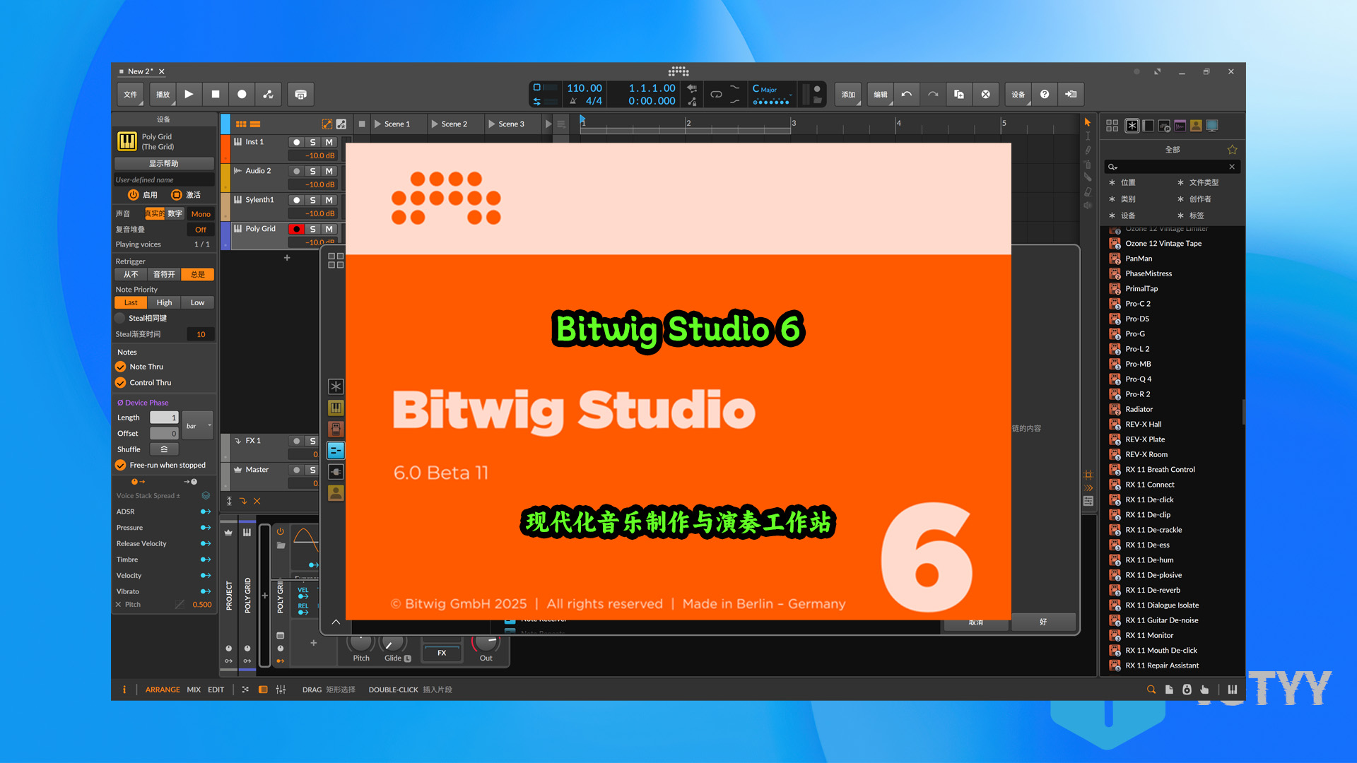 现代化音乐制作与演奏工作站 Bitwig Studio 6 最新版来了 Bitwig Studio 6 v6 beta 11 [WiN, MacOSX, LiNUX]