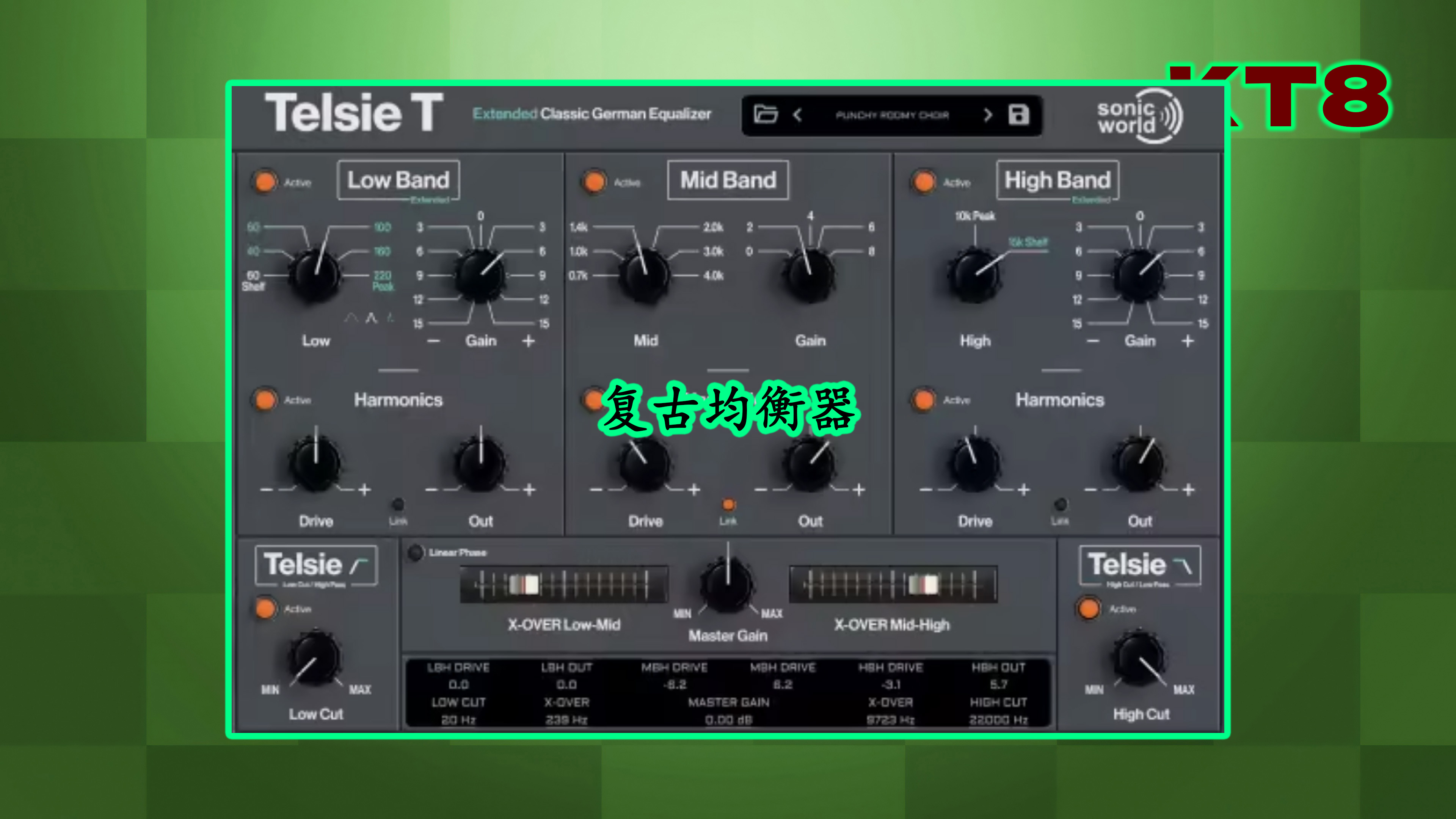 复古均衡器 SonicWorld Plugins Telsie T 1.0.0 WIN