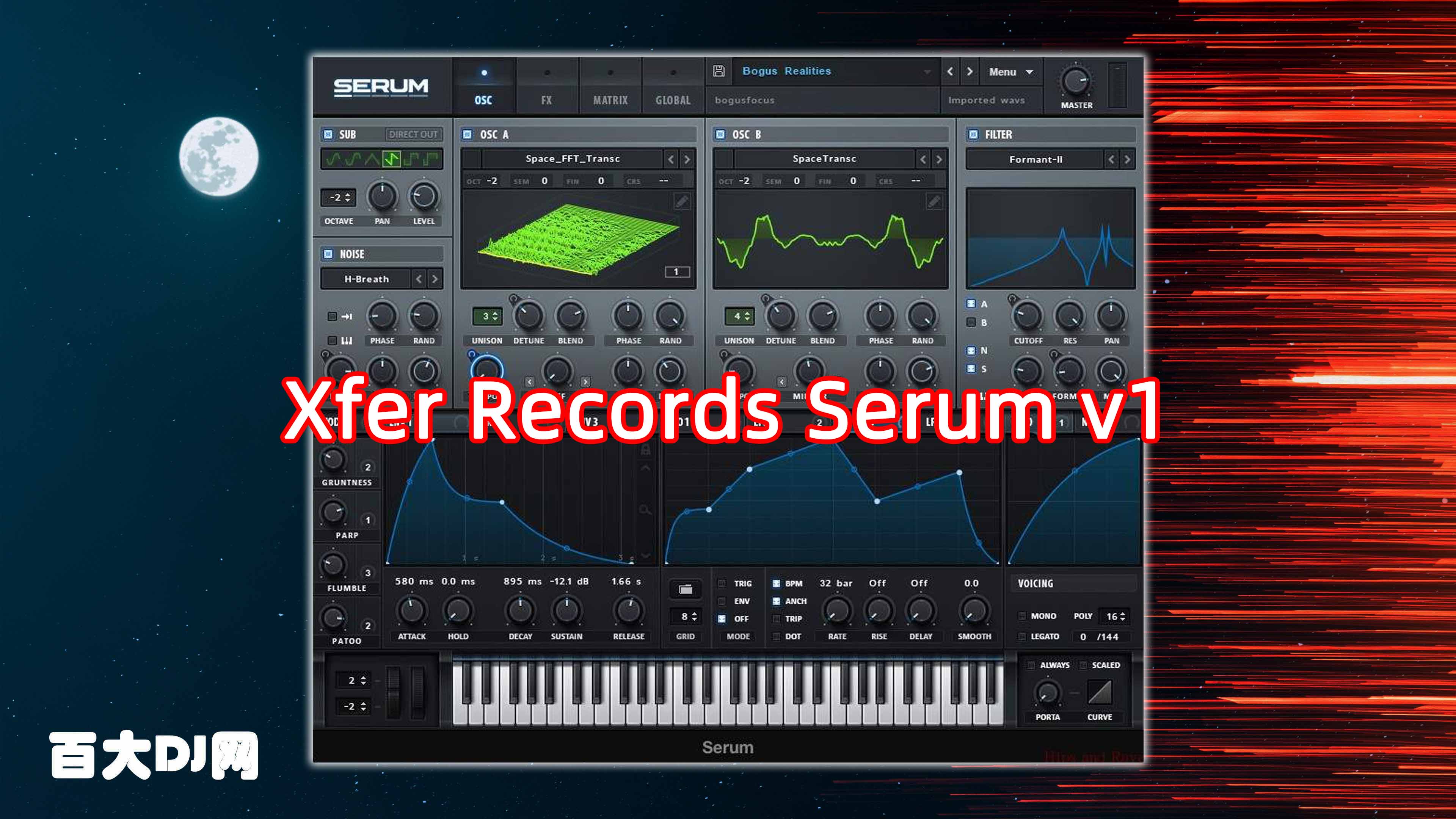 Serum血清合成器插件 – Xfer Records Serum v1.33b4 x86 x64 (Fixed 3) v1.334 [WiN, MacOSX]