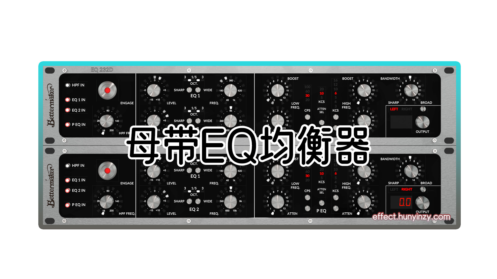 插件联盟母带混音EQ均衡器 Bettermaker EQ232D v1.0.1 Windows