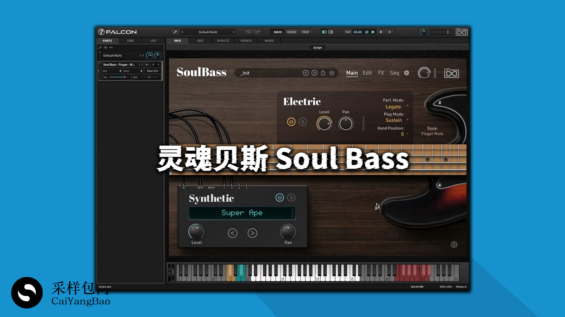 灵魂贝斯音源 UVI Soul Bass 一款具有个性和创造力的强大低音乐器