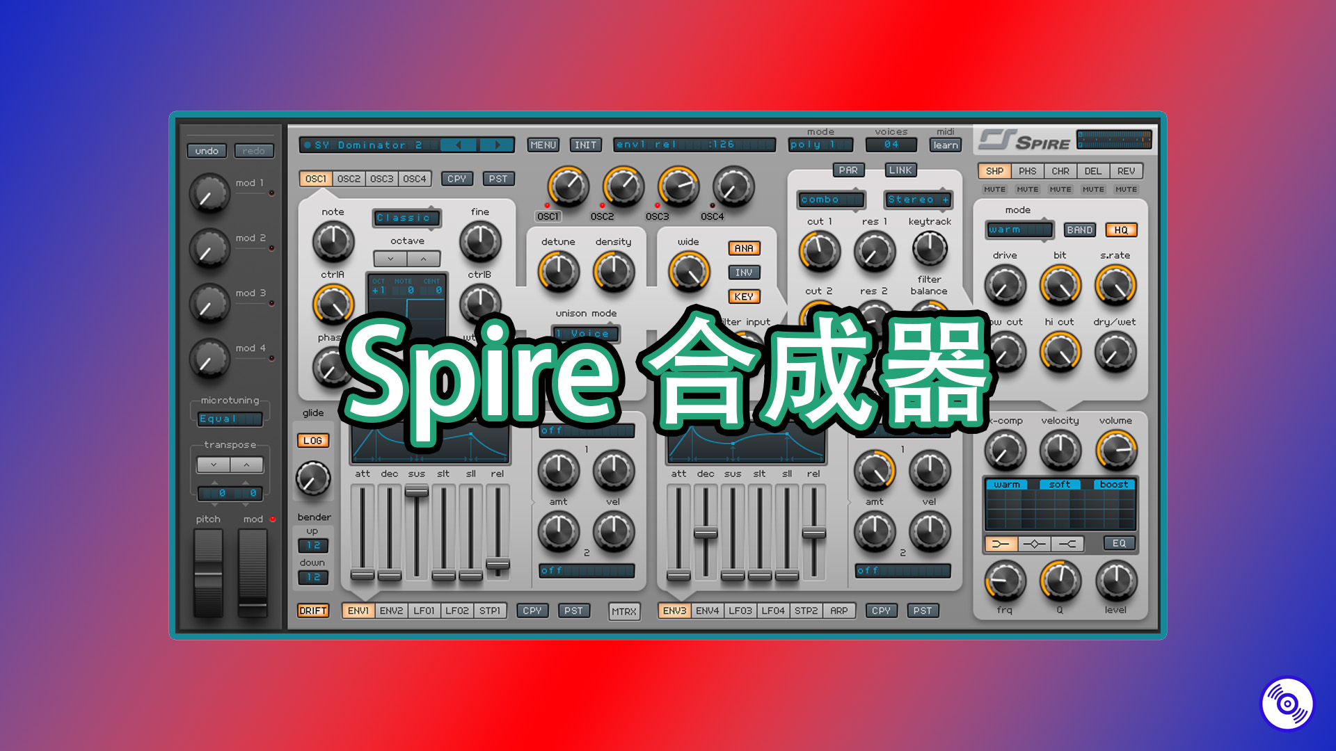 Spire合成器插件专业完整版的下载！Win-Mac【音色合成必备VST插件】