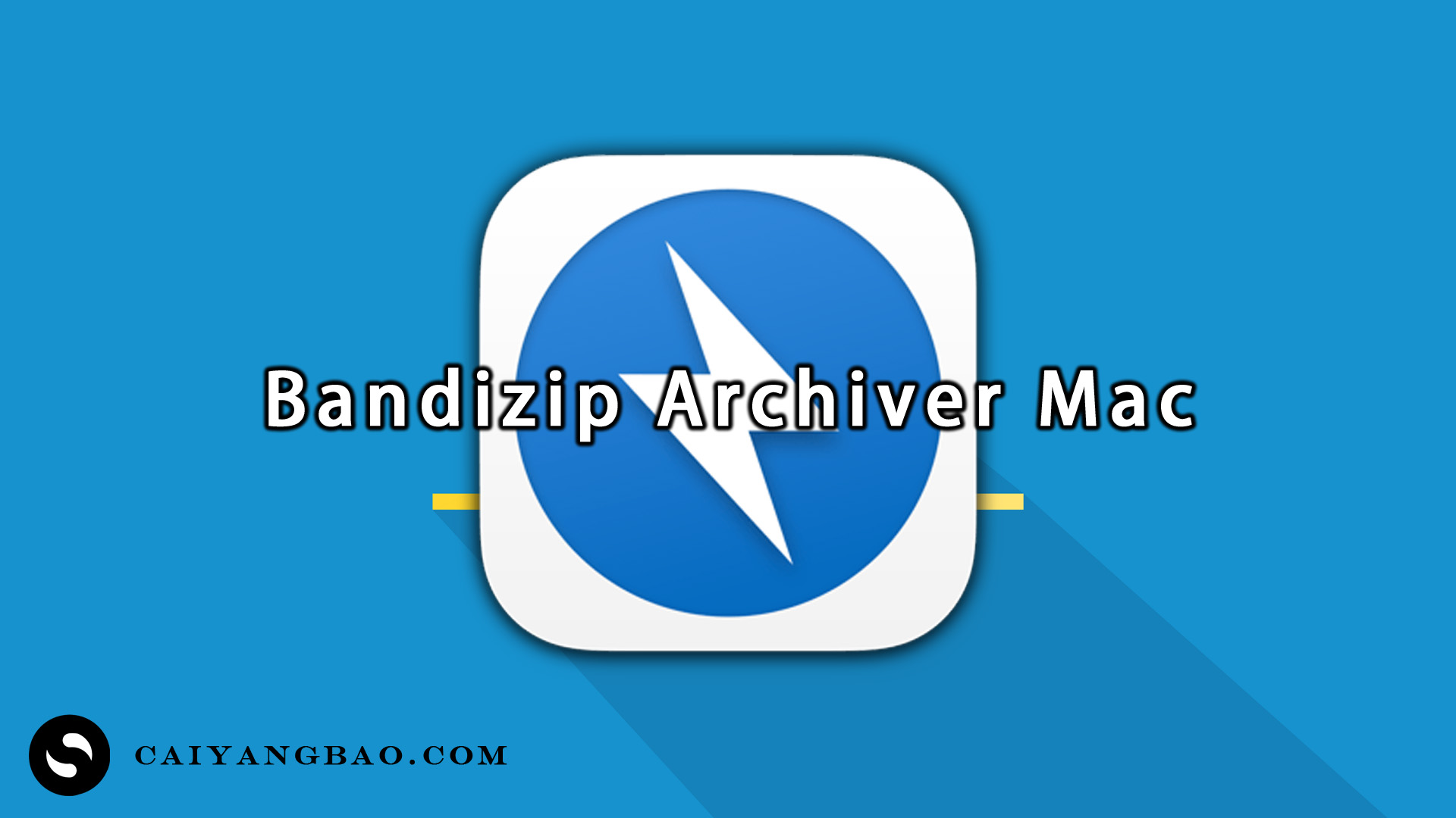 Bandizip Archiver 7.20 Mac 解压缩软件！