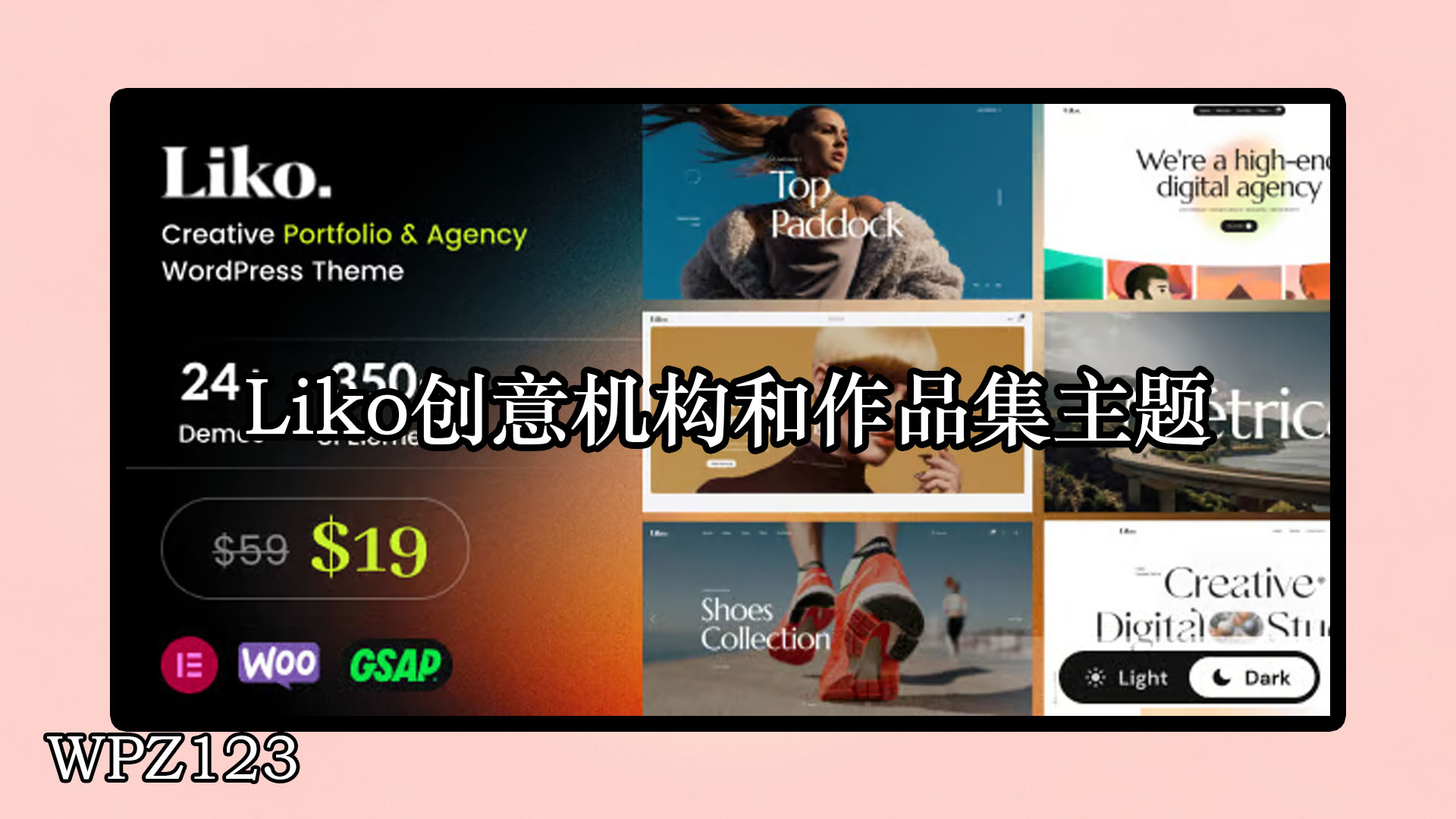 Liko – 创意机构和作品集 WordPress 主题