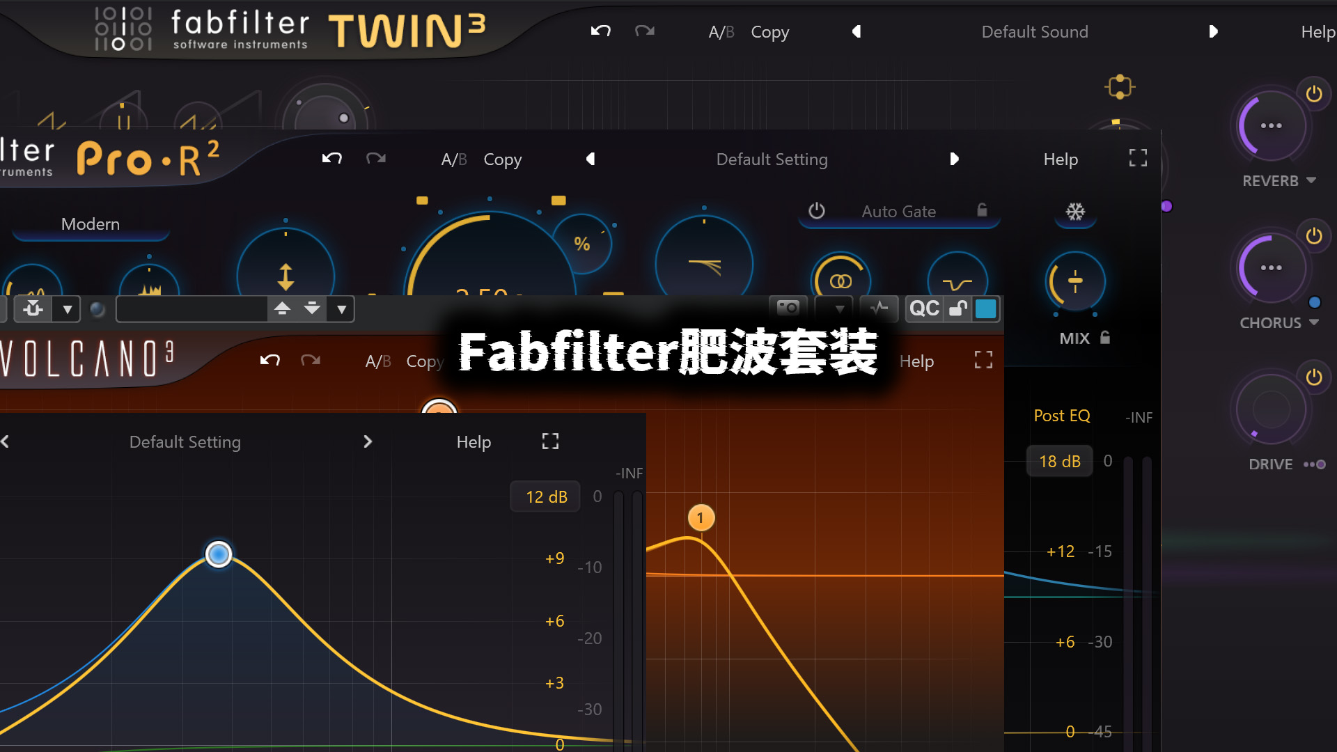 Fabfilter肥波混音效果器套装最新 2026完整版合集 WIN MAC