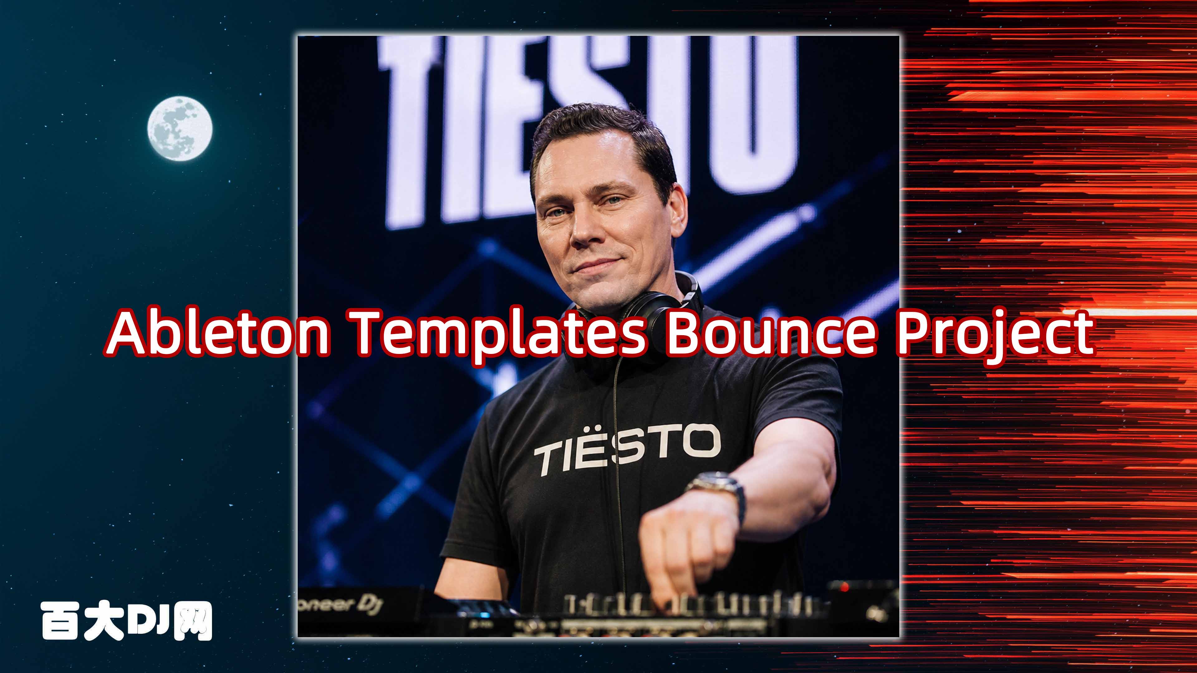 Tiesto风格EDM电音工程文件 Ableton Templates Bounce Project By Alex Menco
