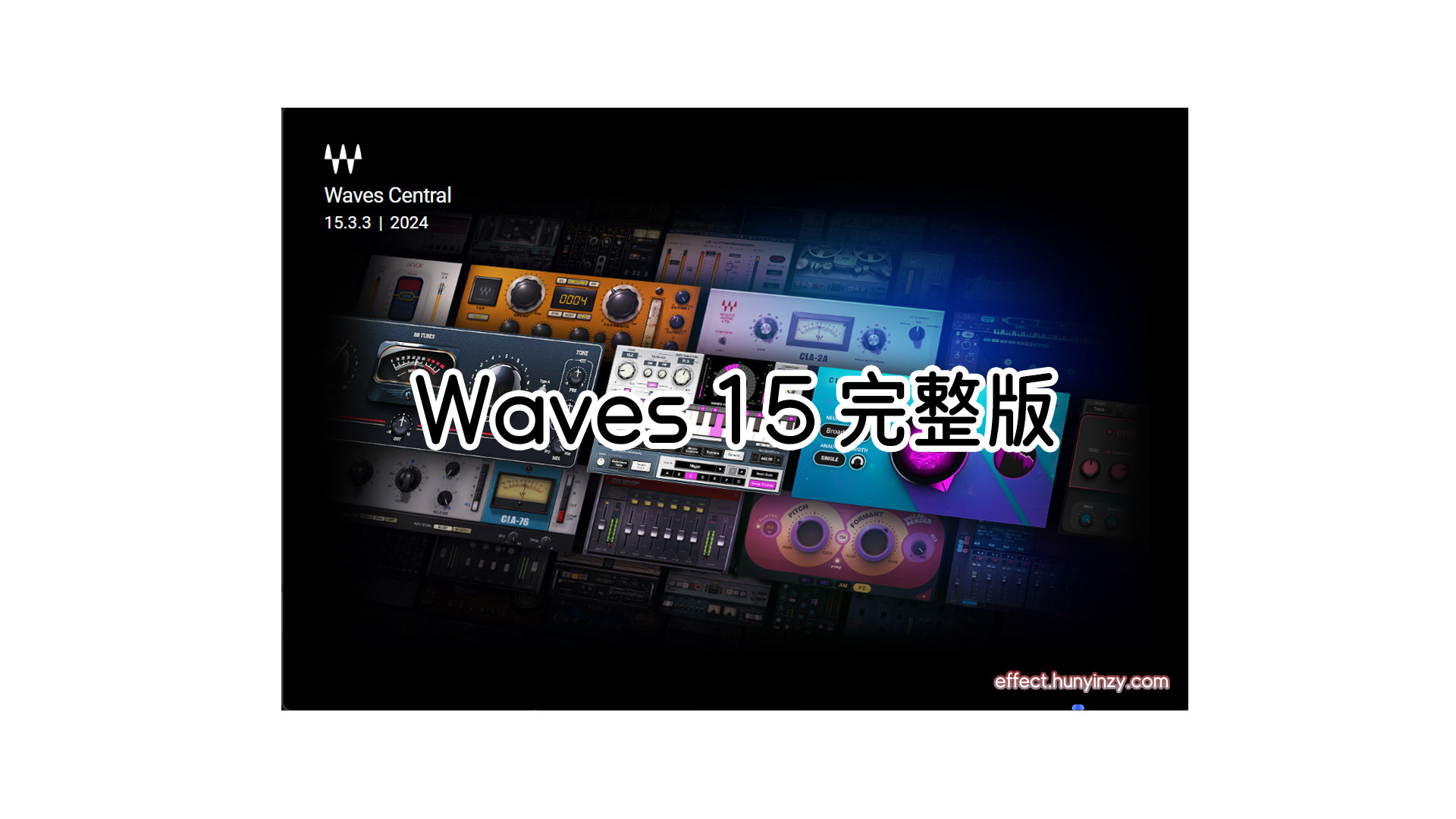 Waves 15 Ultimate 完整终极版Waves效果器套装Win-Mac [Waves效果器合集全插件版]