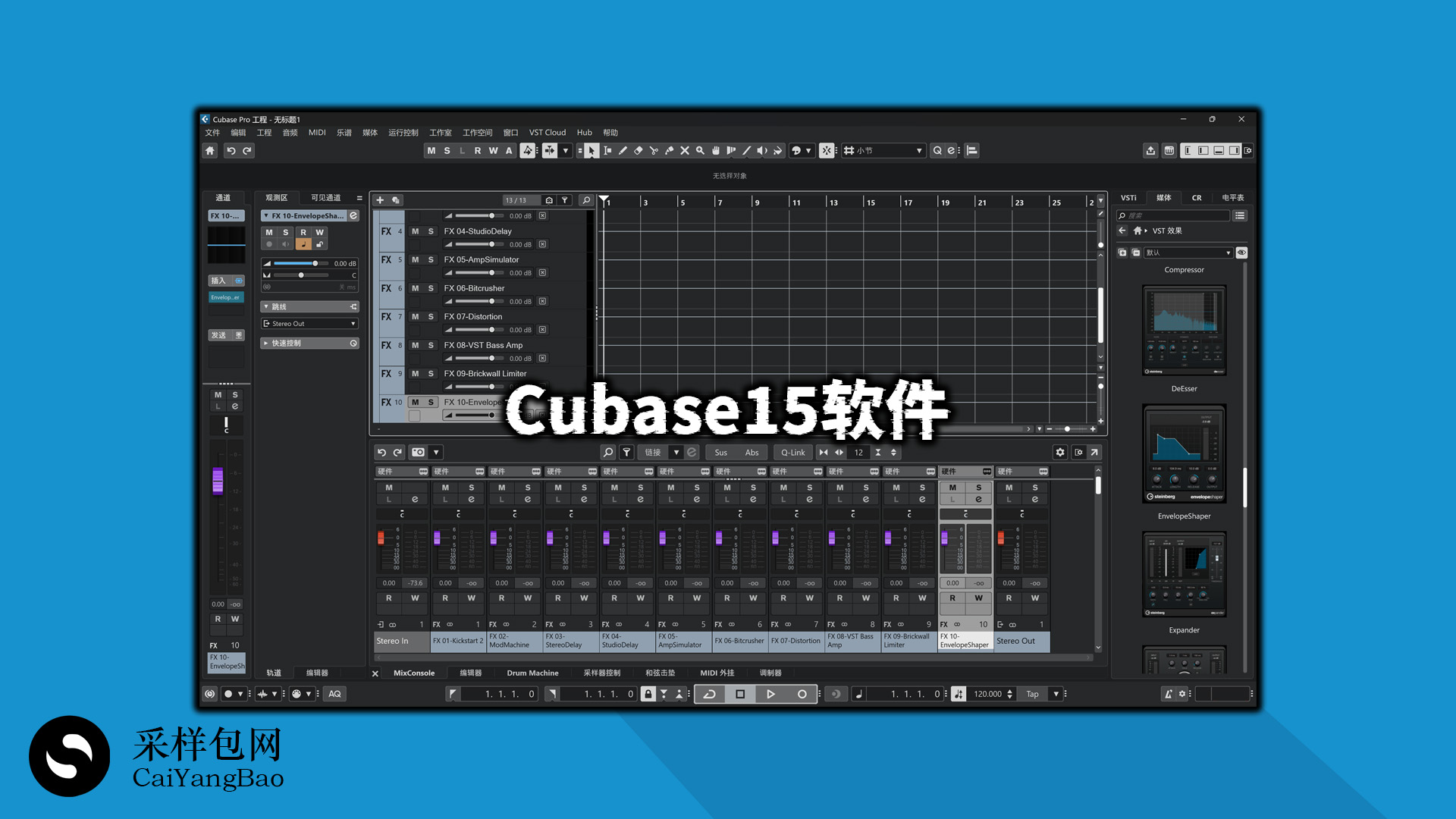 Cubase15编曲软件最新版15VR版本!Steinberg – Cubase Pro 15.0.5 Windows MacOS