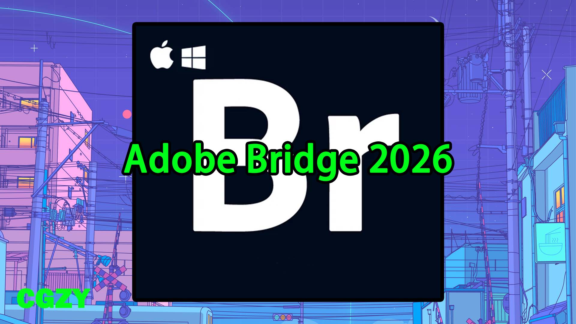 Adobe Bridge 2026 v16.0.6 Win/Mac 中/英文官网破解版BR软件下载