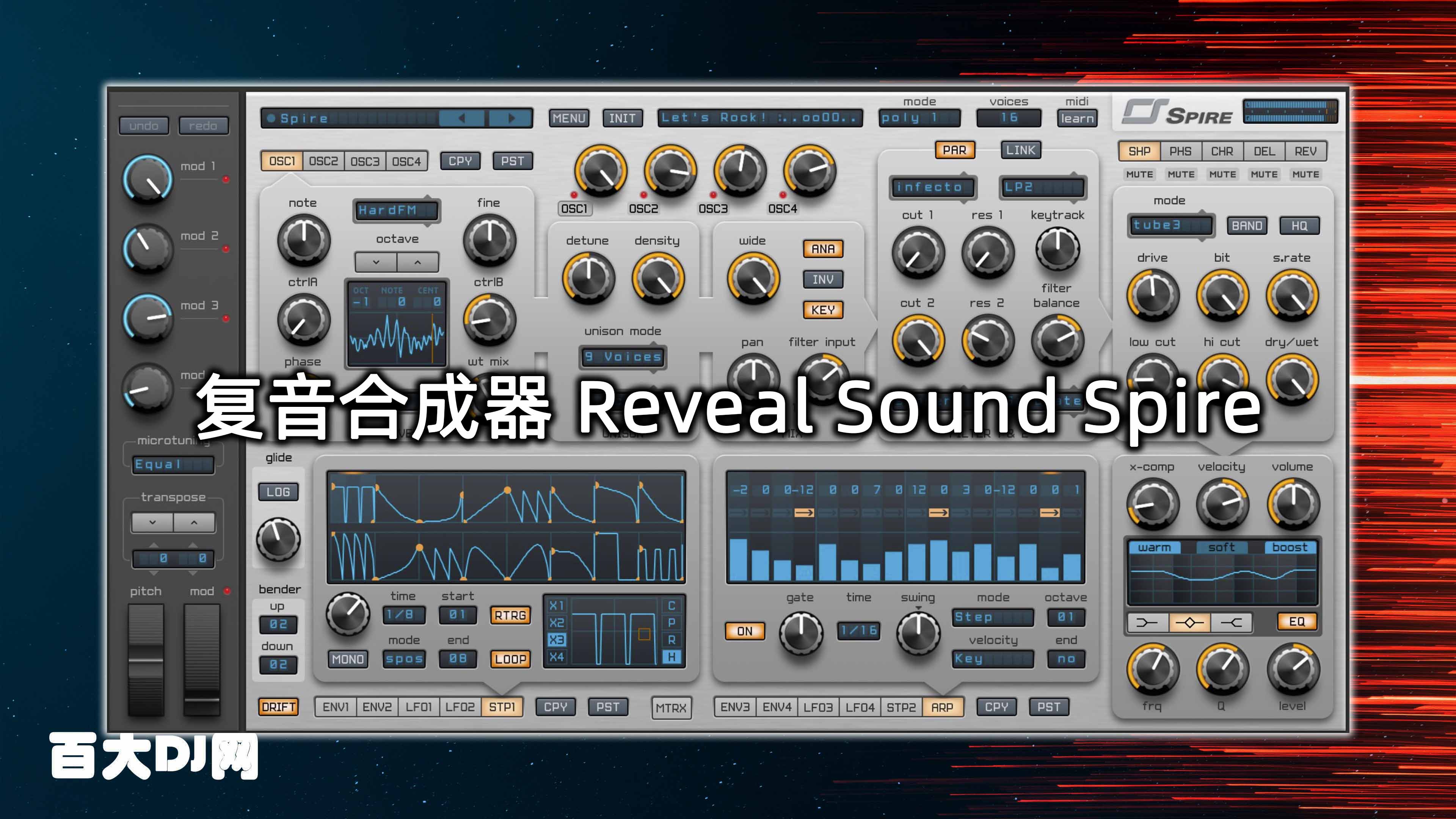 复音合成器 Reveal Sound Spire v1.5.17.5324 macOS