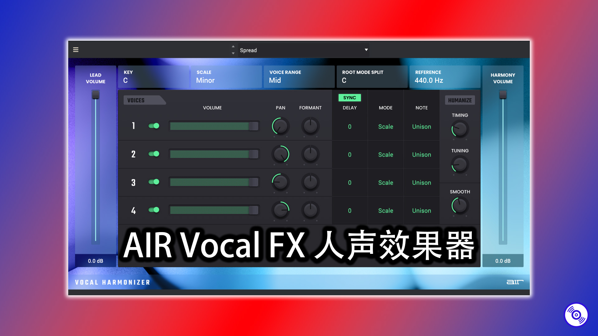 AIR 人声效果器插件套装完整版的下载！Windows完整版