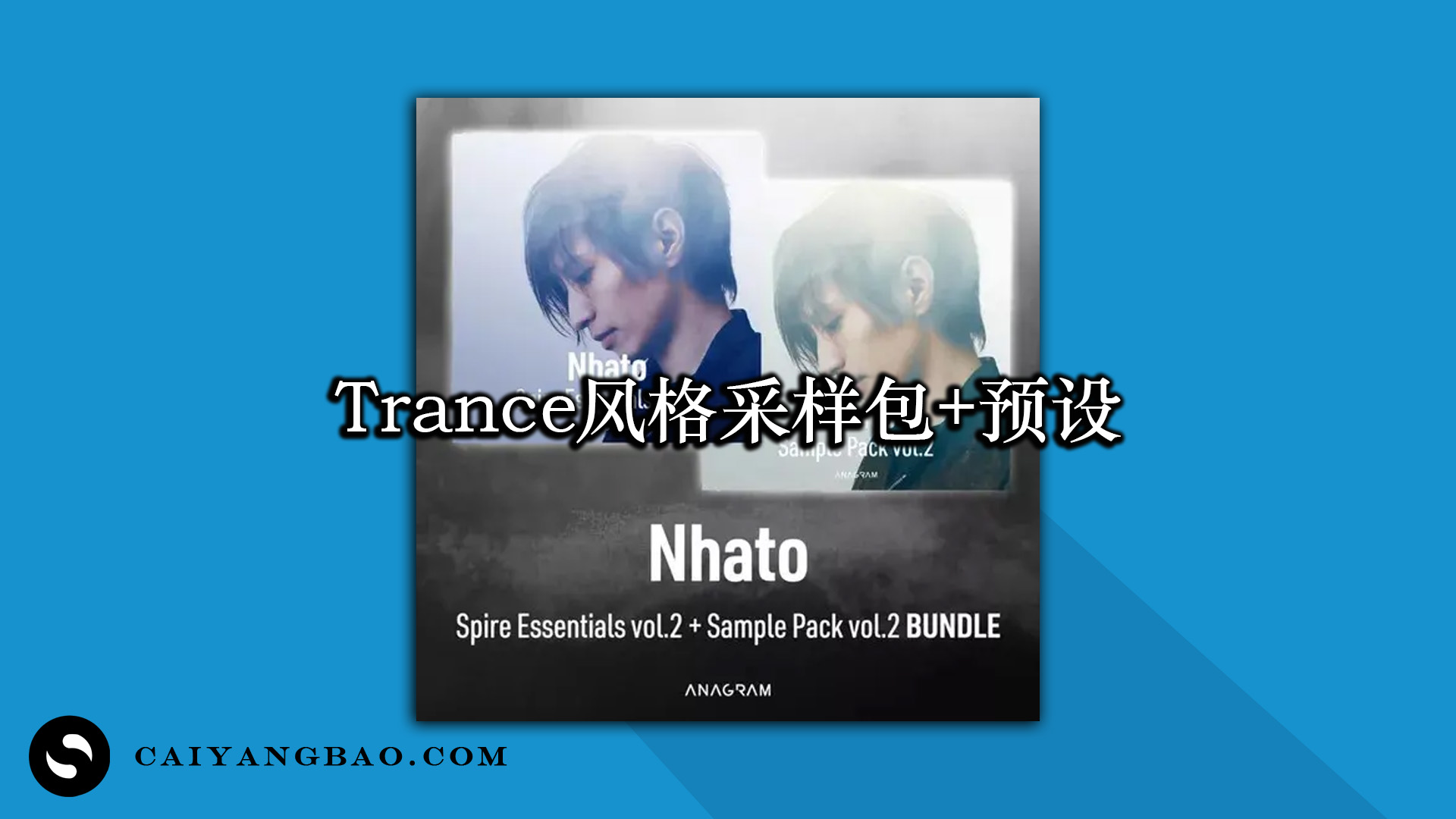 Trance风格采样包+预设 Sample Pack & Spire Essentials Vol. 2