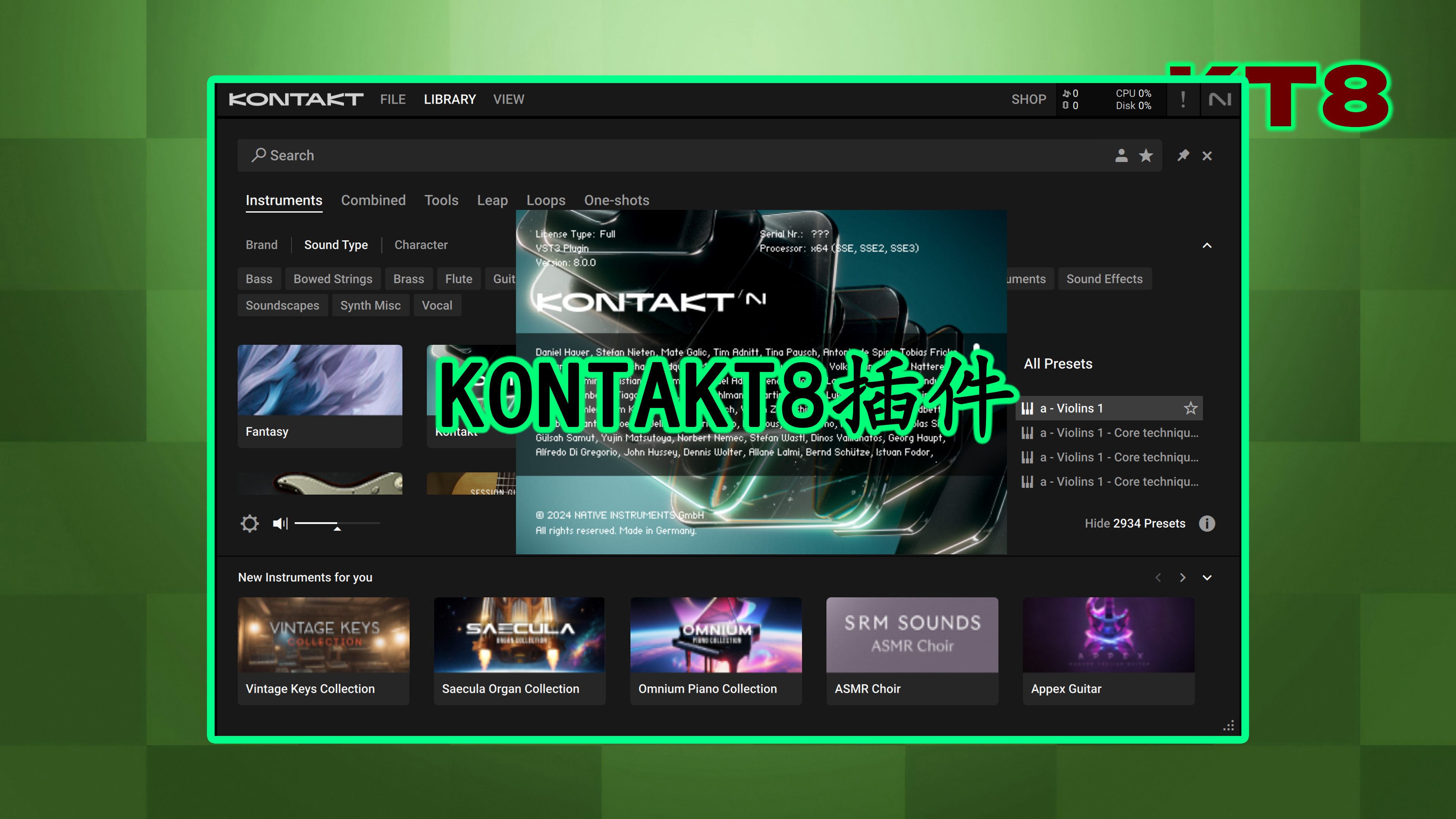 康泰克插件的8.0版本Native Instruments KONTAKT8 插件最新版v8.0 WIN MAC