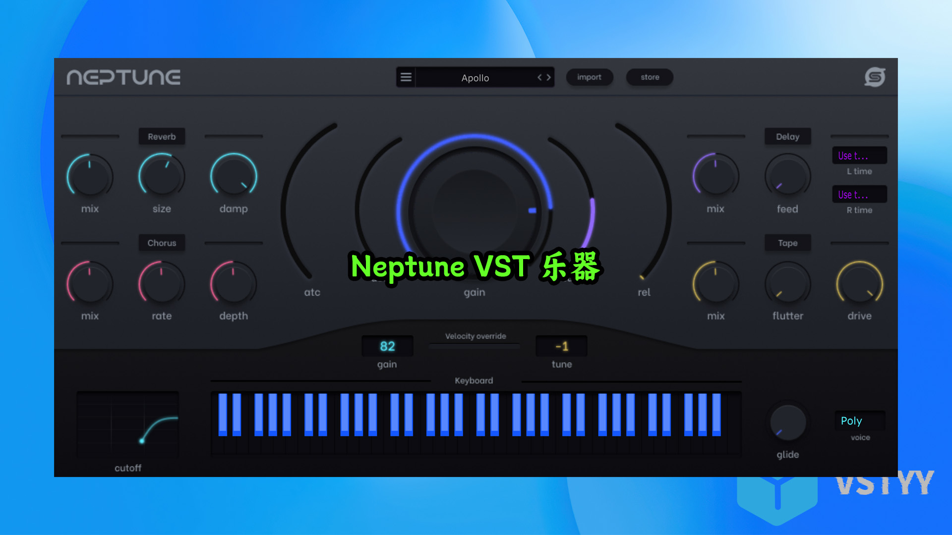 综合吉他，钢琴，弦乐，贝斯，为一体的综合音色库VST插件  Studio Trap Neptune 来了 WIN MAC