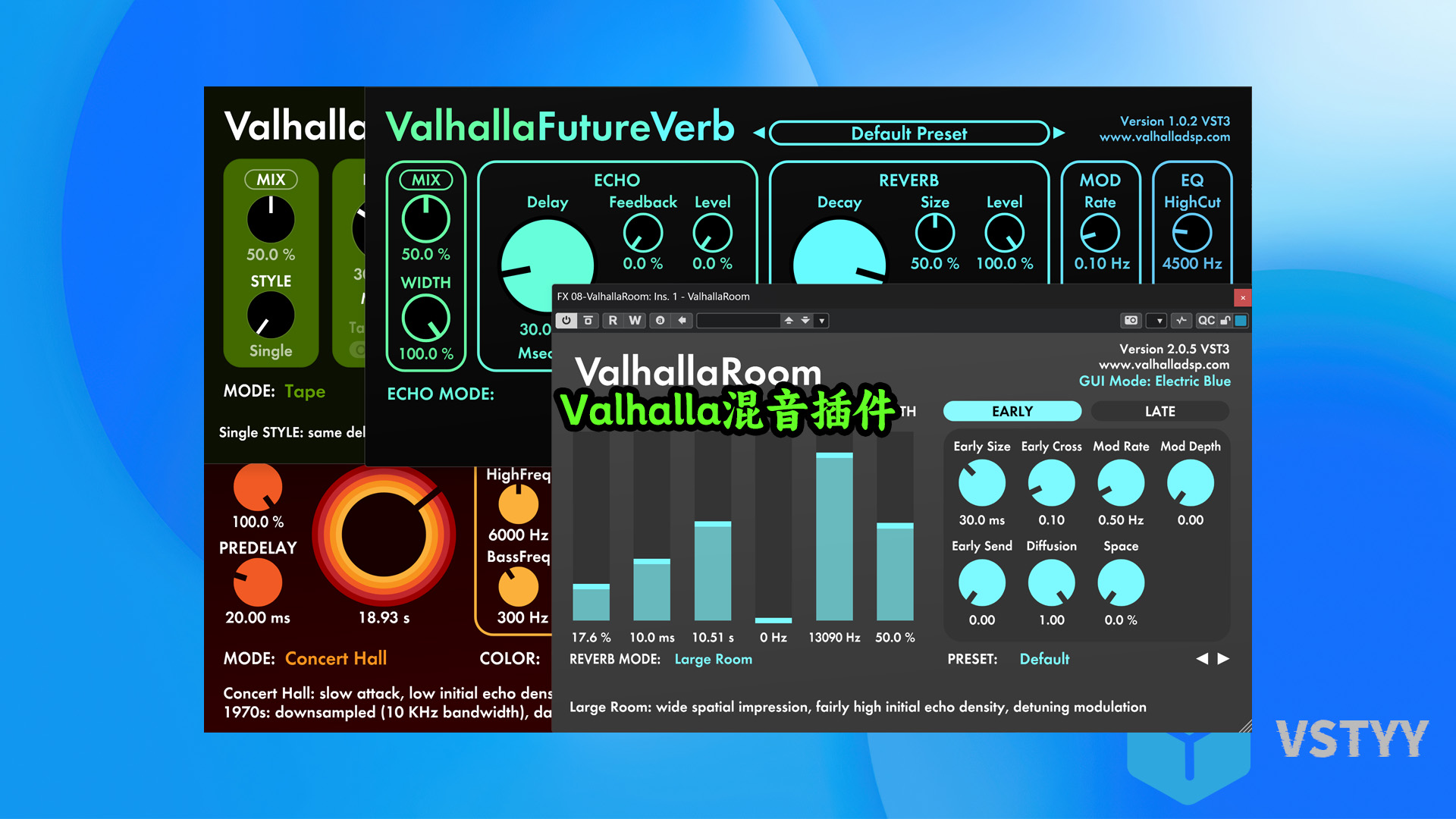 Valhalla瓦哈拉混音效果器插件完整版！Valhalla DSP Bundle 插件完整版WinMac下载！