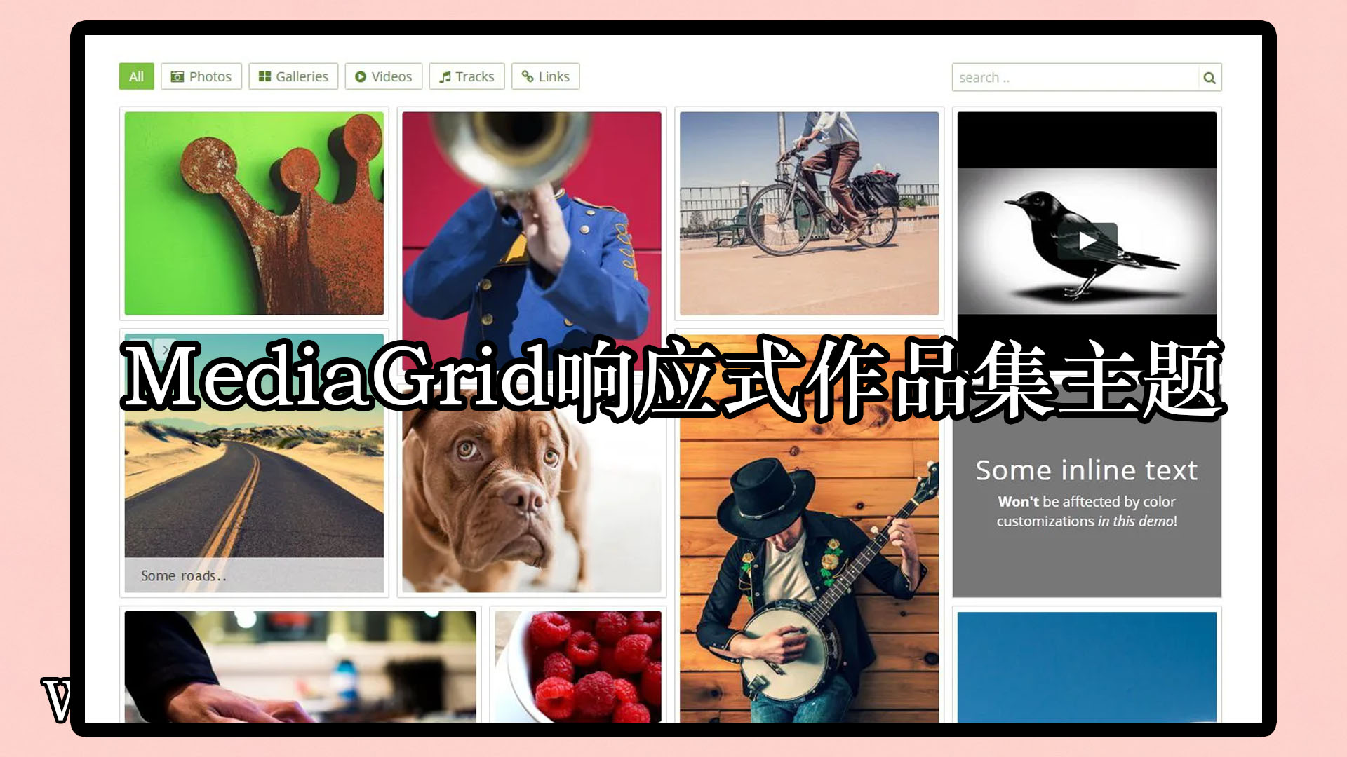 Media Grid v8.2.4 – WordPress 响应式作品集