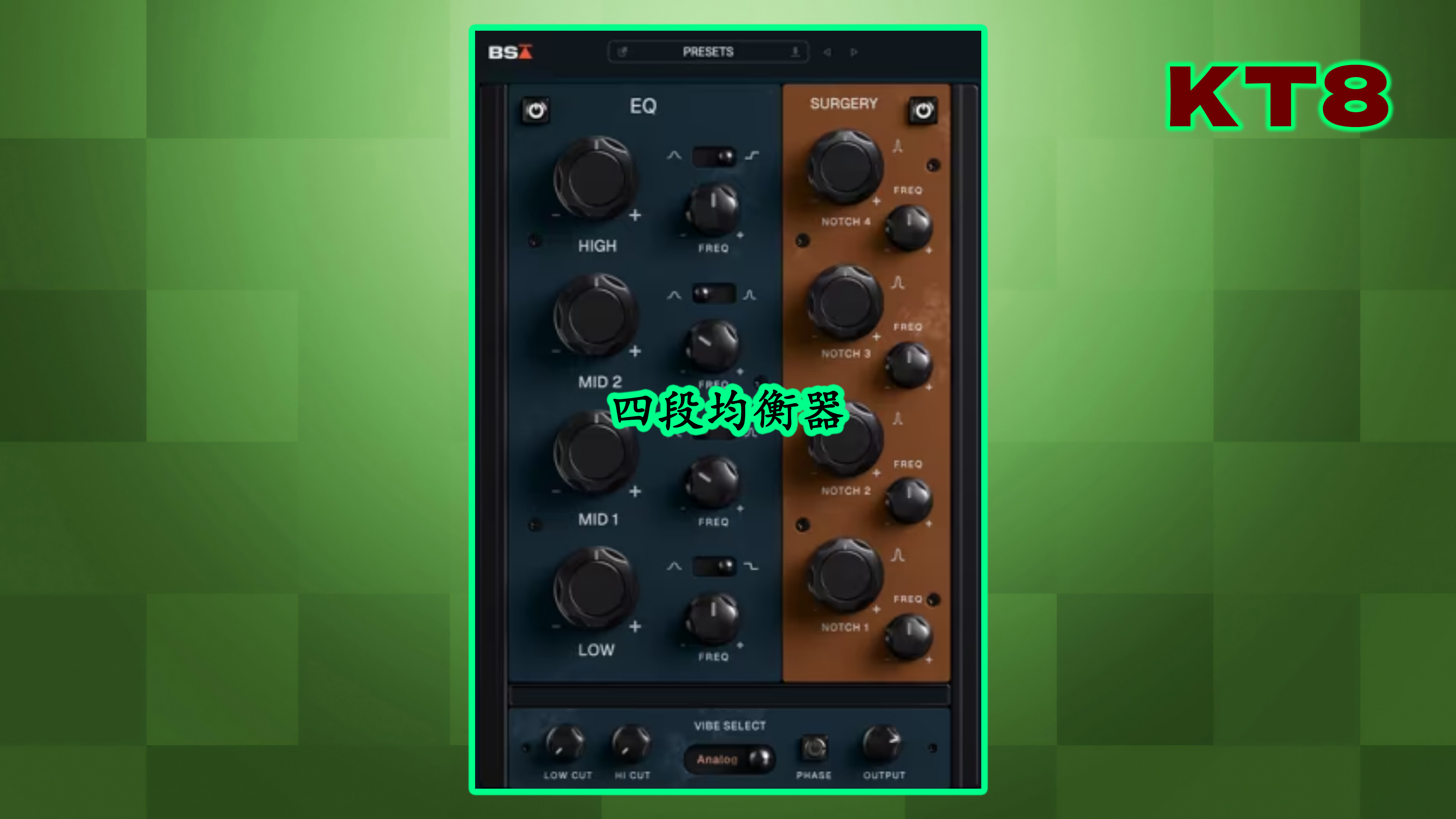 强调“凭听感混音”的四段均衡器 Black Salt Audio Instinct EQ v1.0.0 WIN