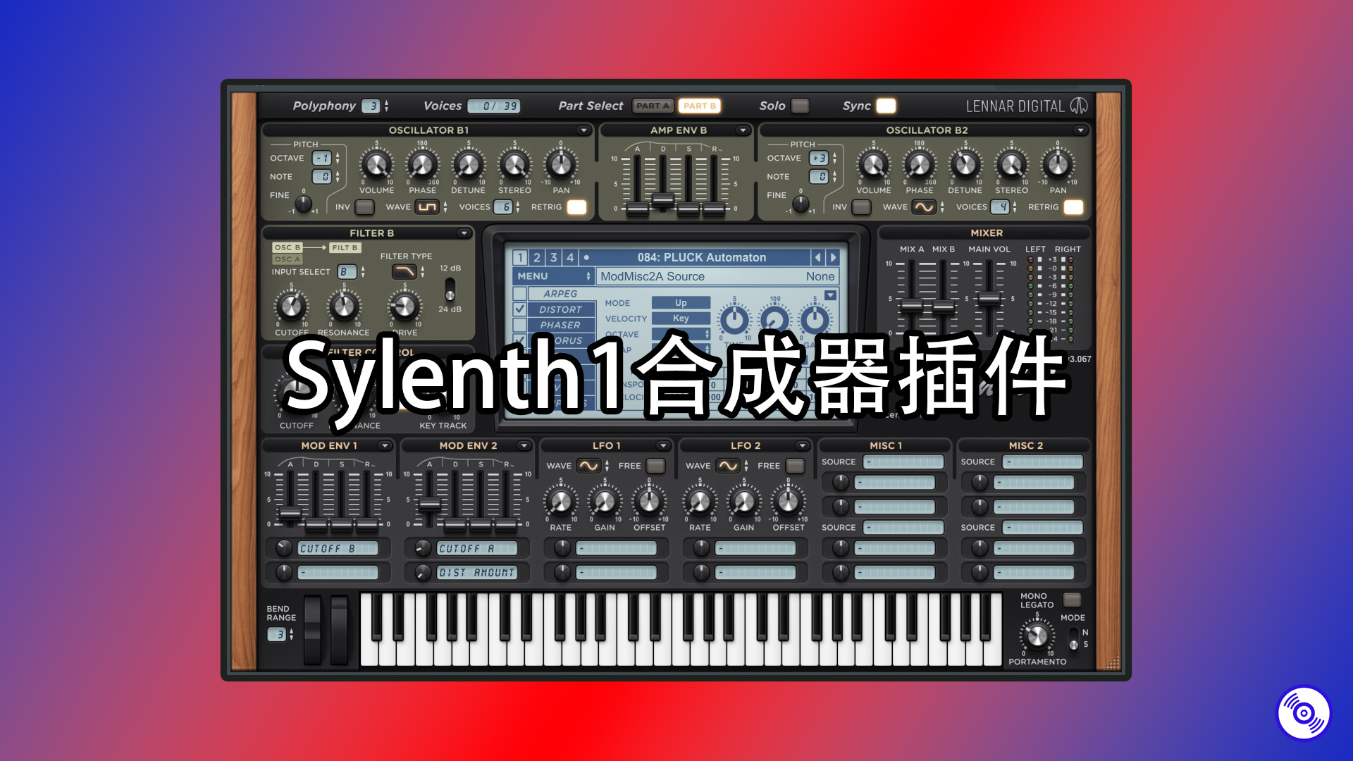 Sylenth1合成器插件一键安装版下载！Sylenth1专业完整版！Windows