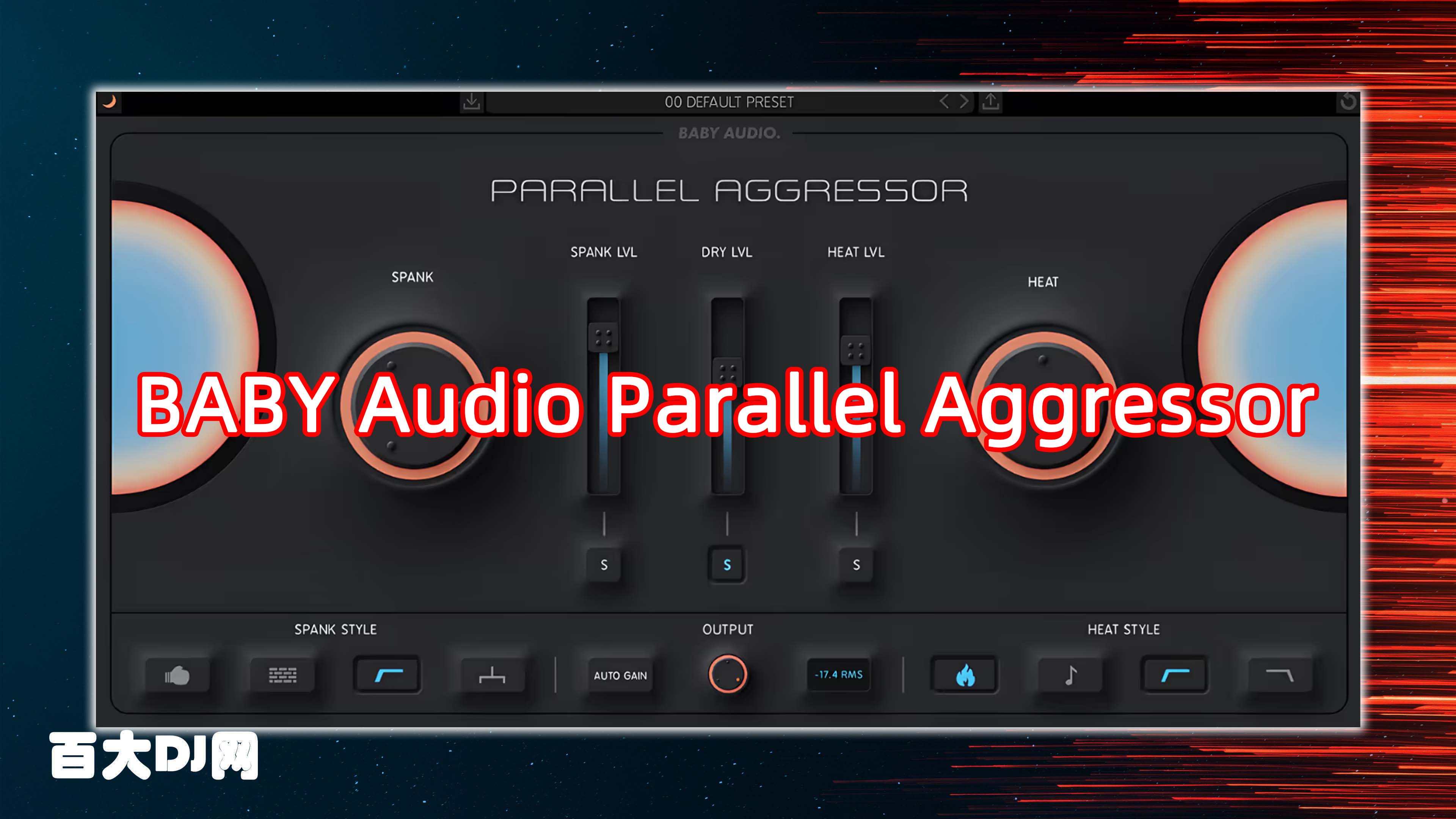 并行压缩 BABY Audio Parallel Aggressor 1.4 WIN