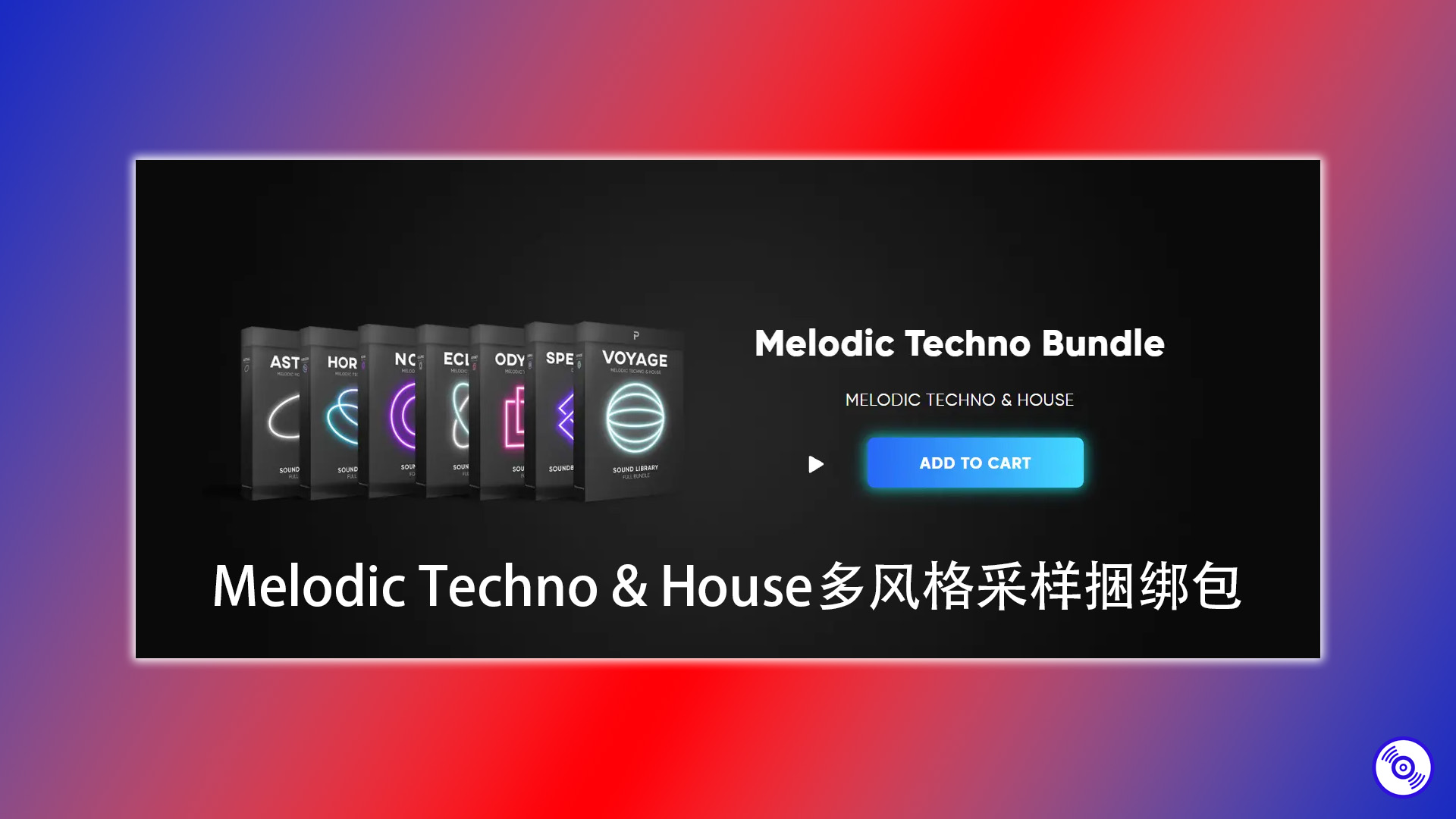 Melodic Techno & House多风格采样捆绑包