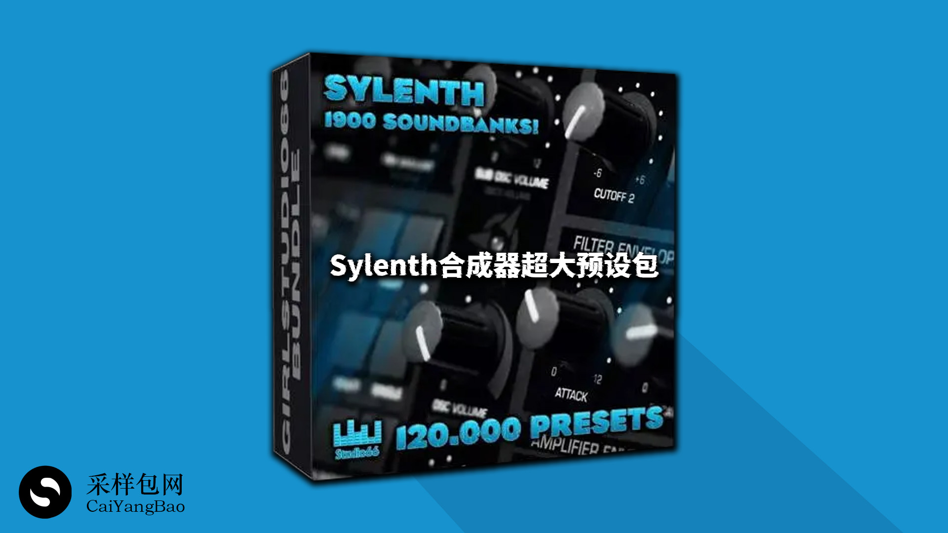 120000+EDM多风格Sylenth合成器预设捆绑包 120000 Presets Sound Banks
