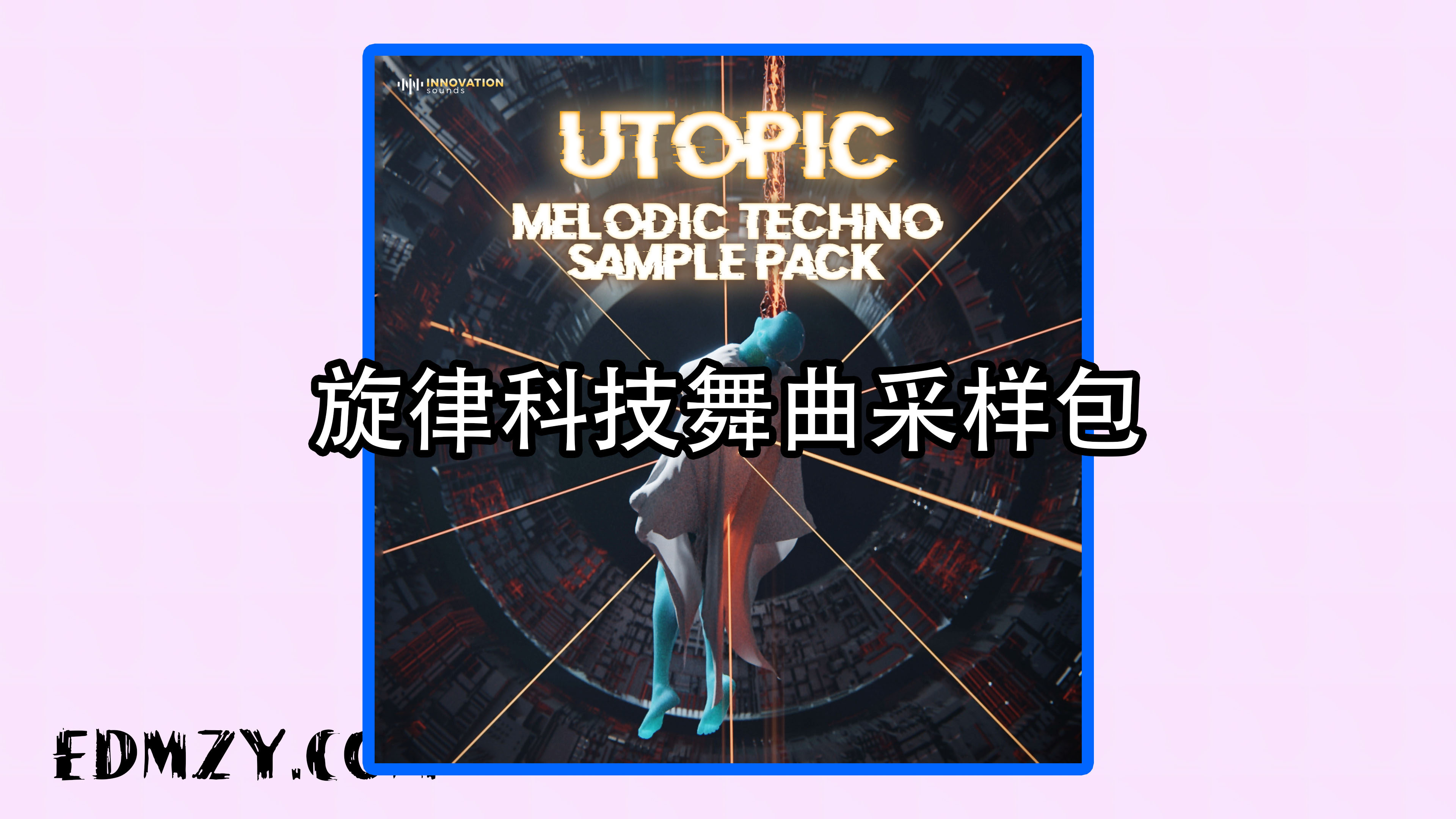 旋律科技舞曲采样包 Innovation Sounds Utopic Melodic Techno WAV MiDi-FANTASTiC