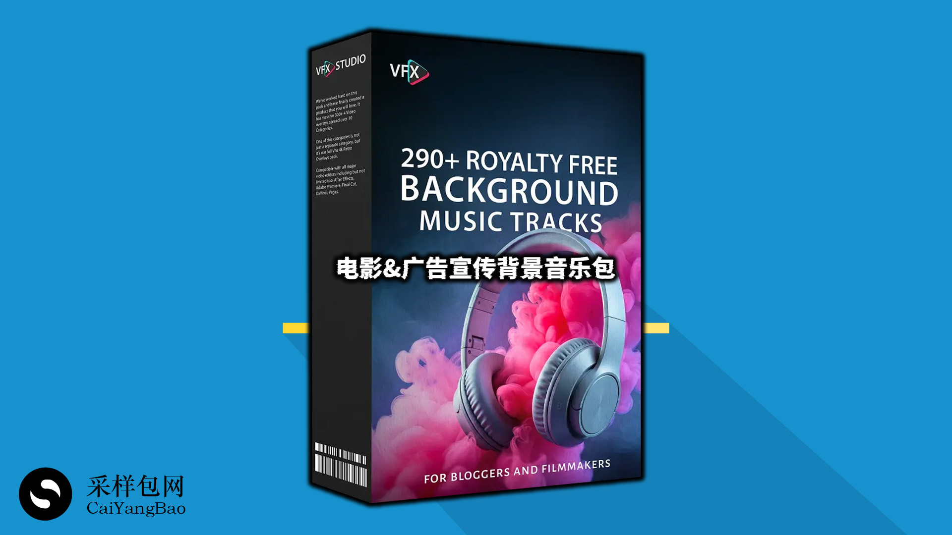 电影&广告宣传背景采样包 Vfx Studio Background Music Tracks Samples