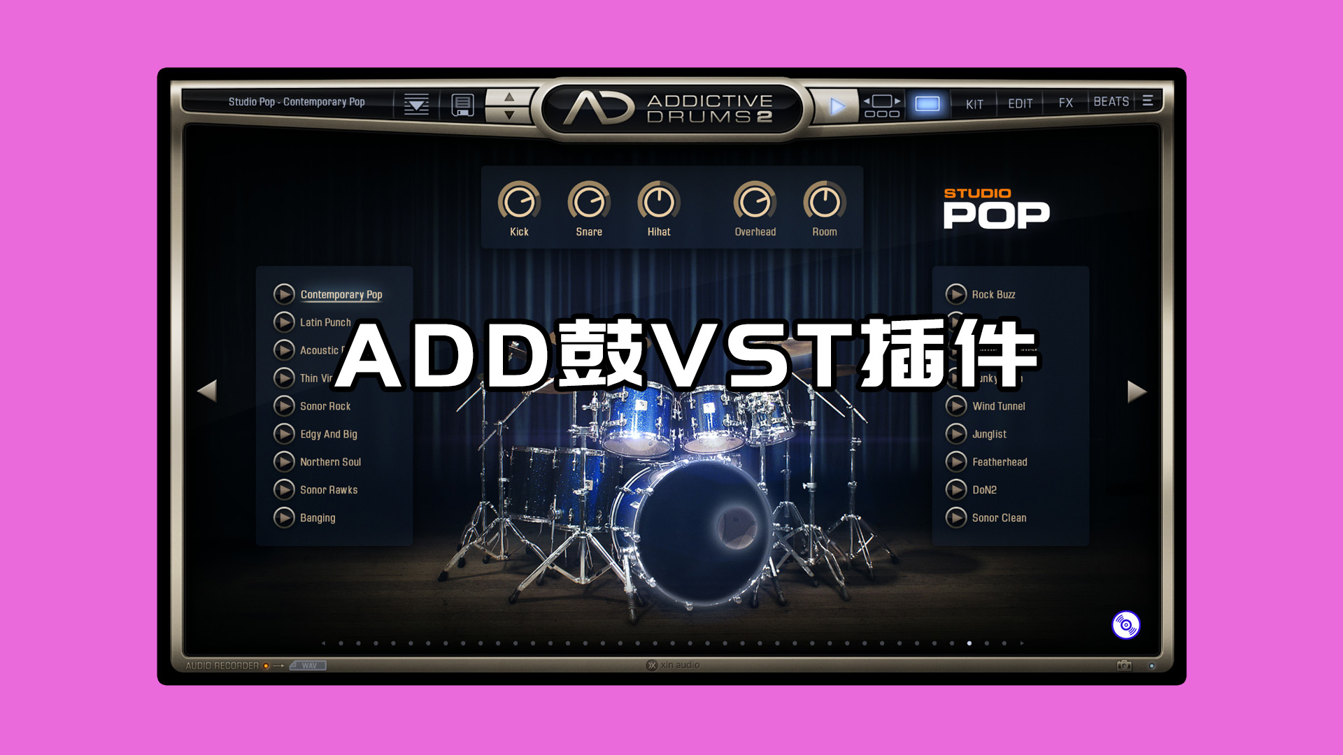 【ADD鼓最新版】编曲必备鼓插件ADD鼓最新完整版下载！Add鼓插件+完整音色库【Windows-MacOS】