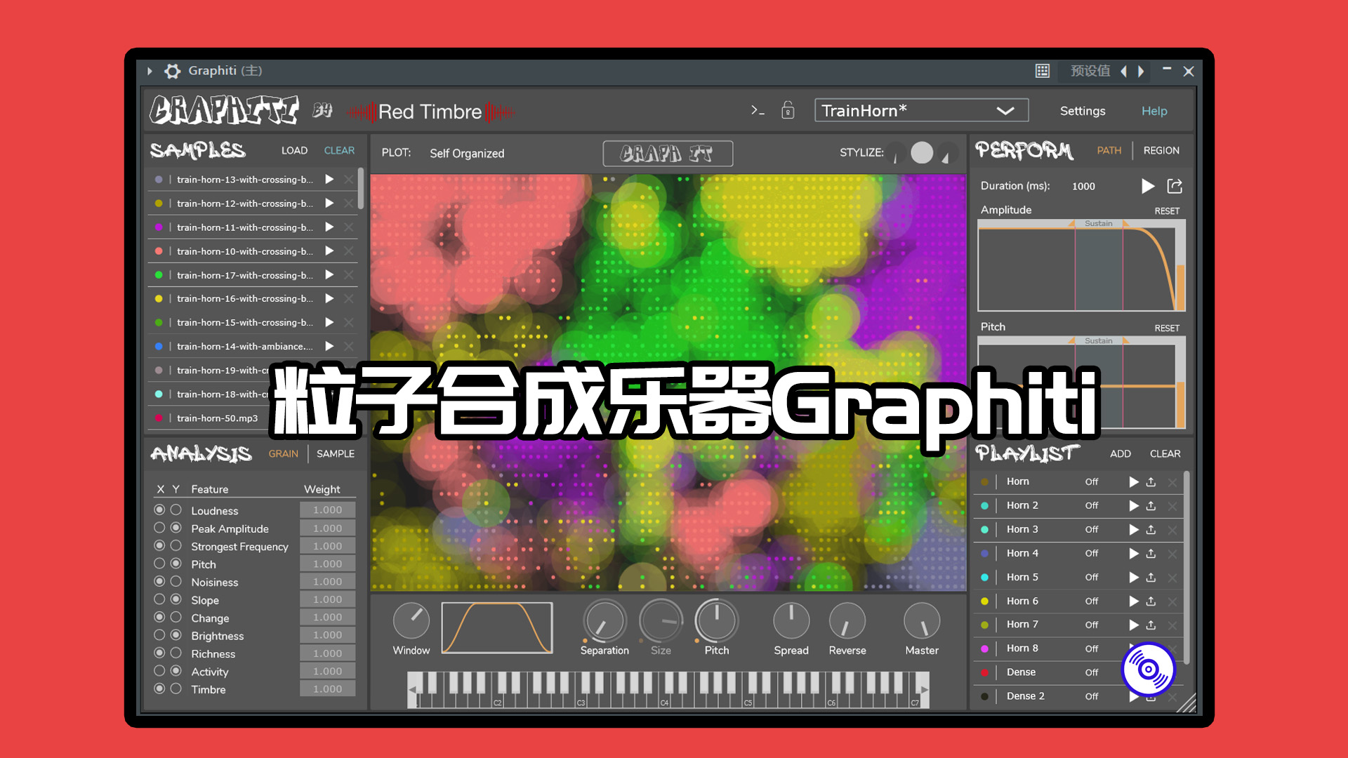 粒子采样合成器插件 Graphini 专业版的下载！制作科幻音效的VST！Windows版