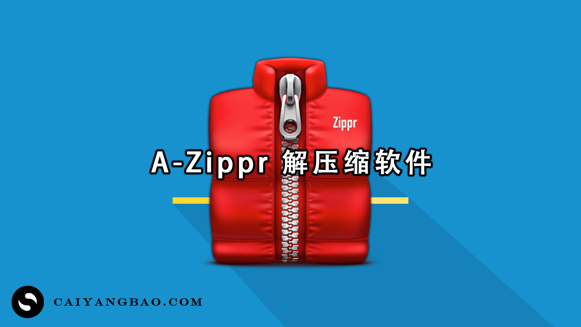 A-Zippr 一款Mac应用程序，专为方便地归档和解压缩文件而设计
