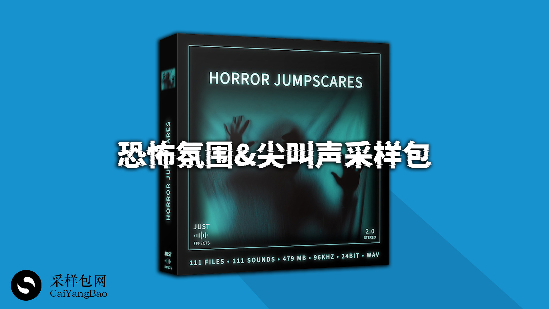 恐怖氛围&尖叫声采样包 Sound Effects Horror Jumpscares