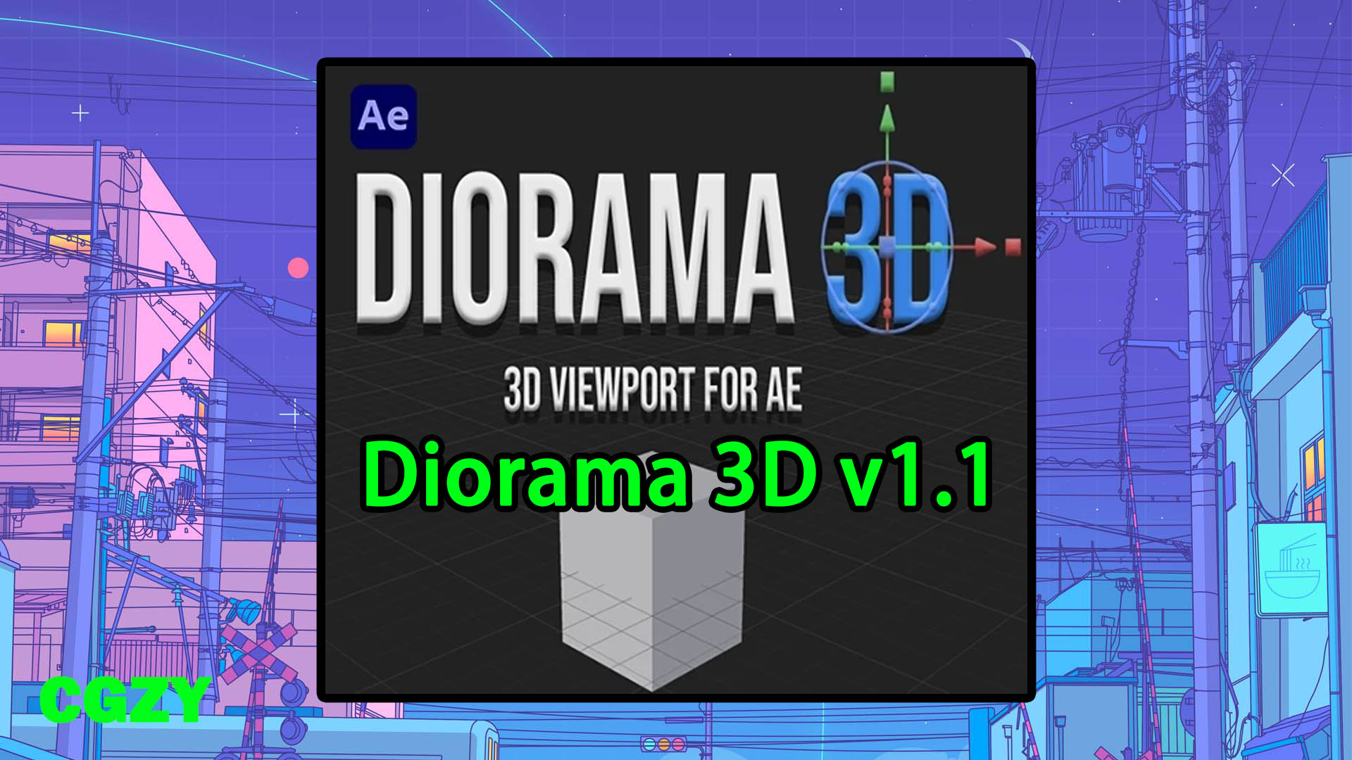 AE插件-实时3D视口物理模拟工具 Diorama 3D v1.1 Win/Mac + 使用教程