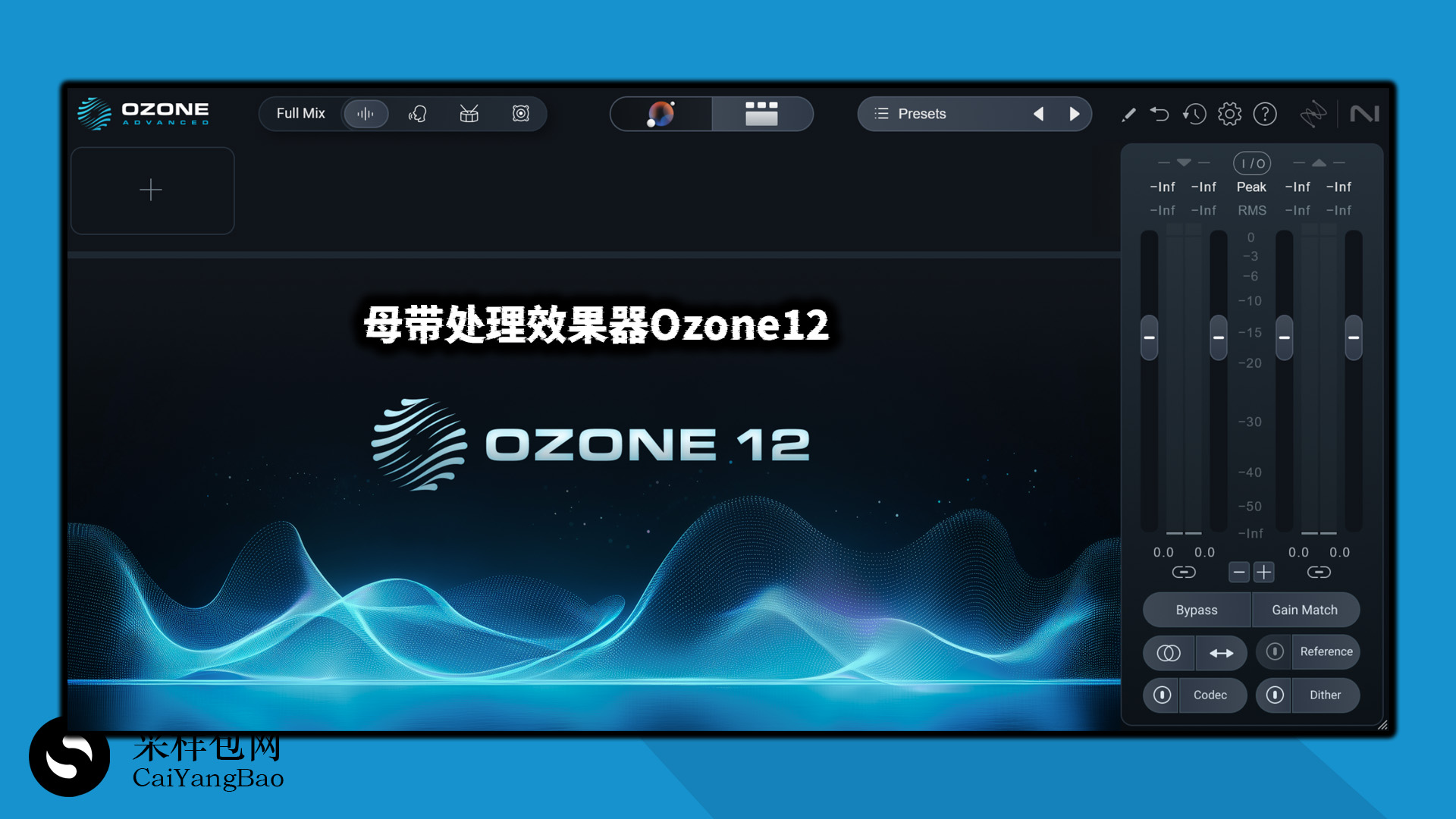 iZotope Ozone 11 Advanced V11 V12 MacOS