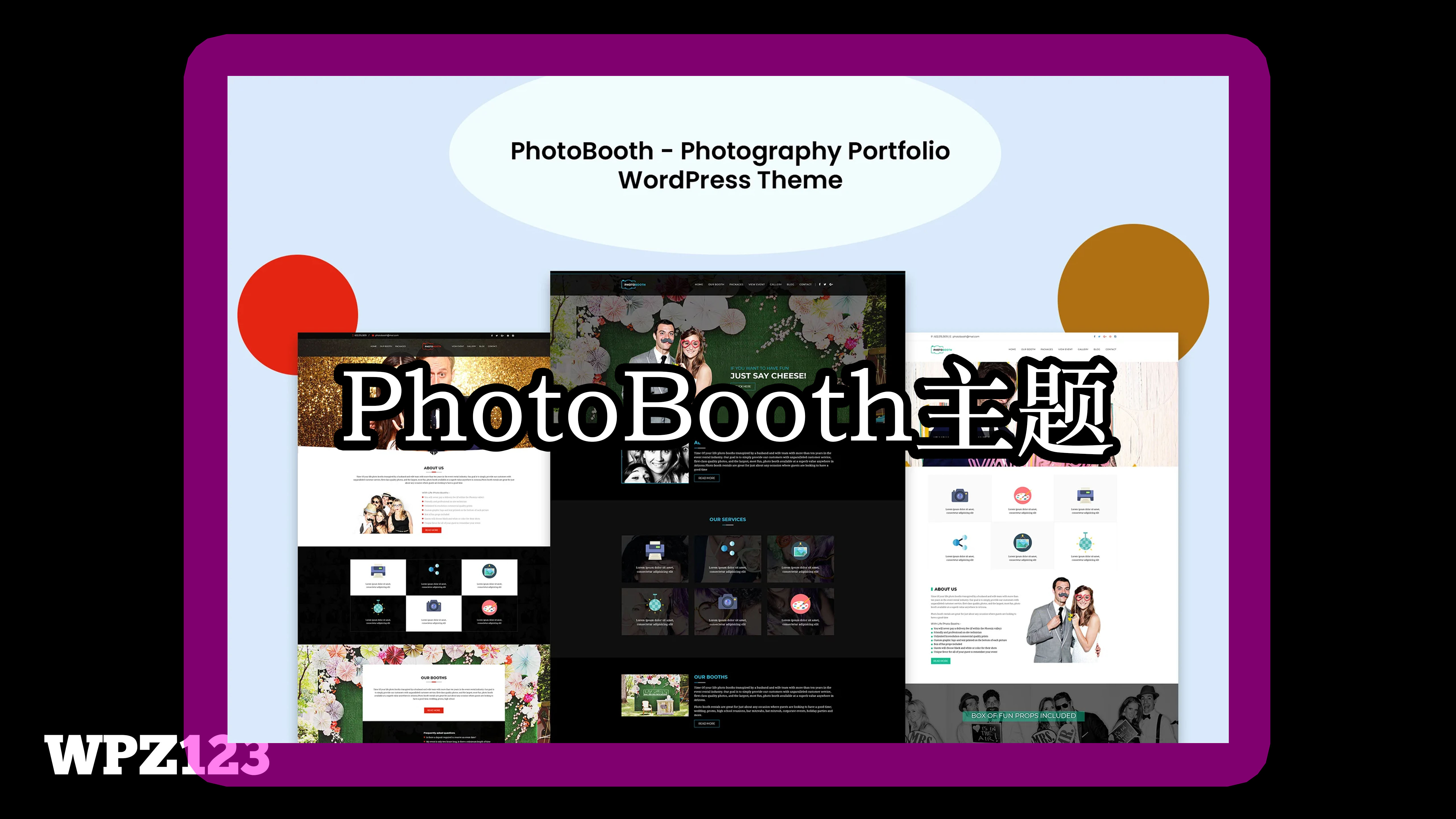 PhotoBooth – 摄影作品集 WordPress 主题