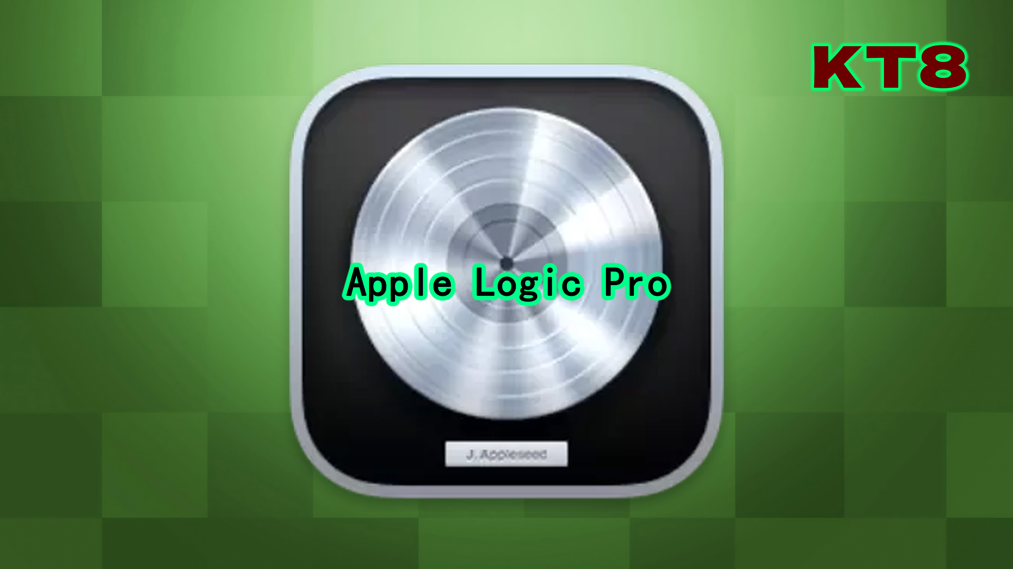 Apple Logic Pro v12.2 MacOS