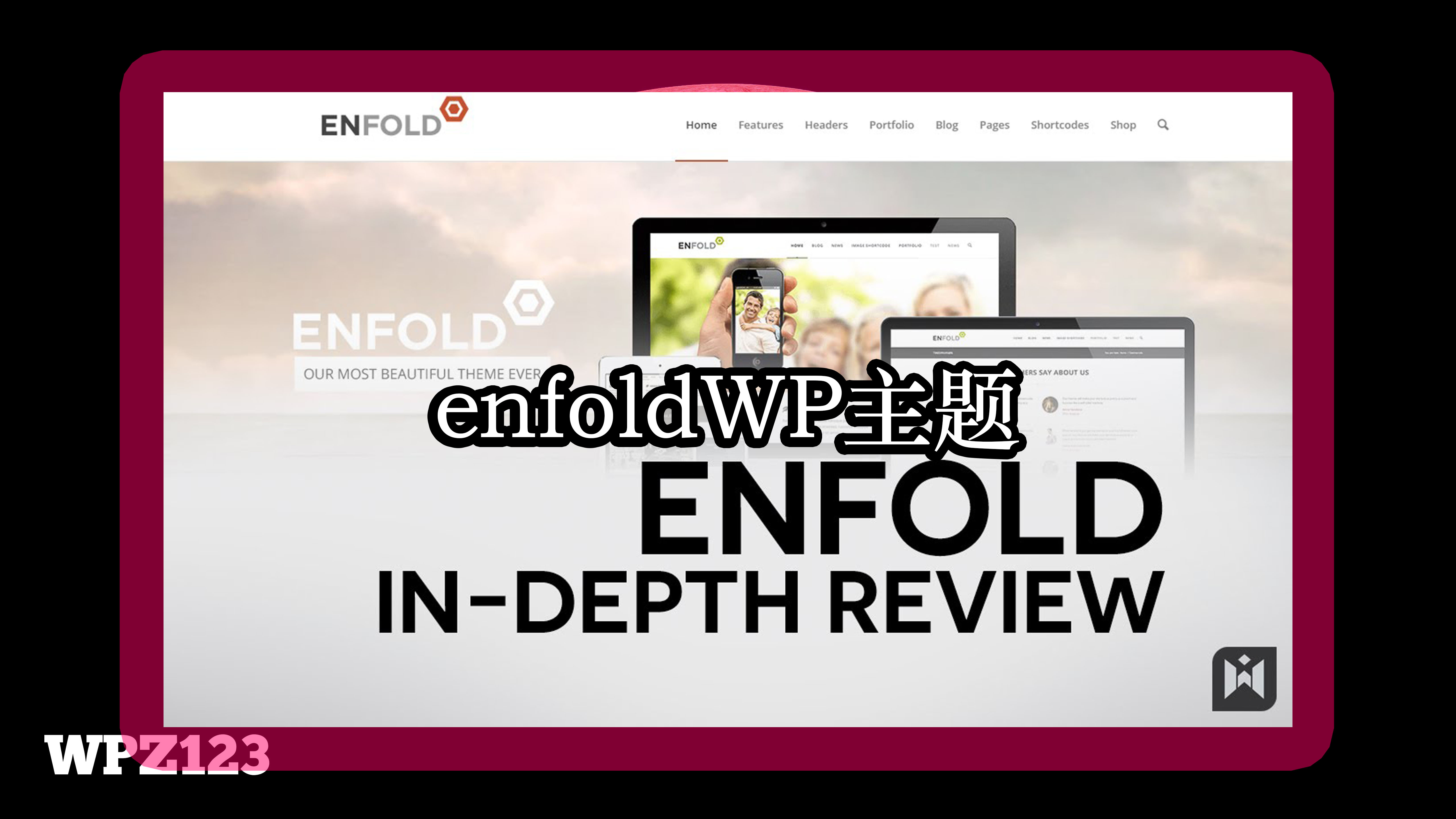 enfold v5.2 主题汉化版 含教程 云典讲堂 最新版本 极速简单的wordpress主题