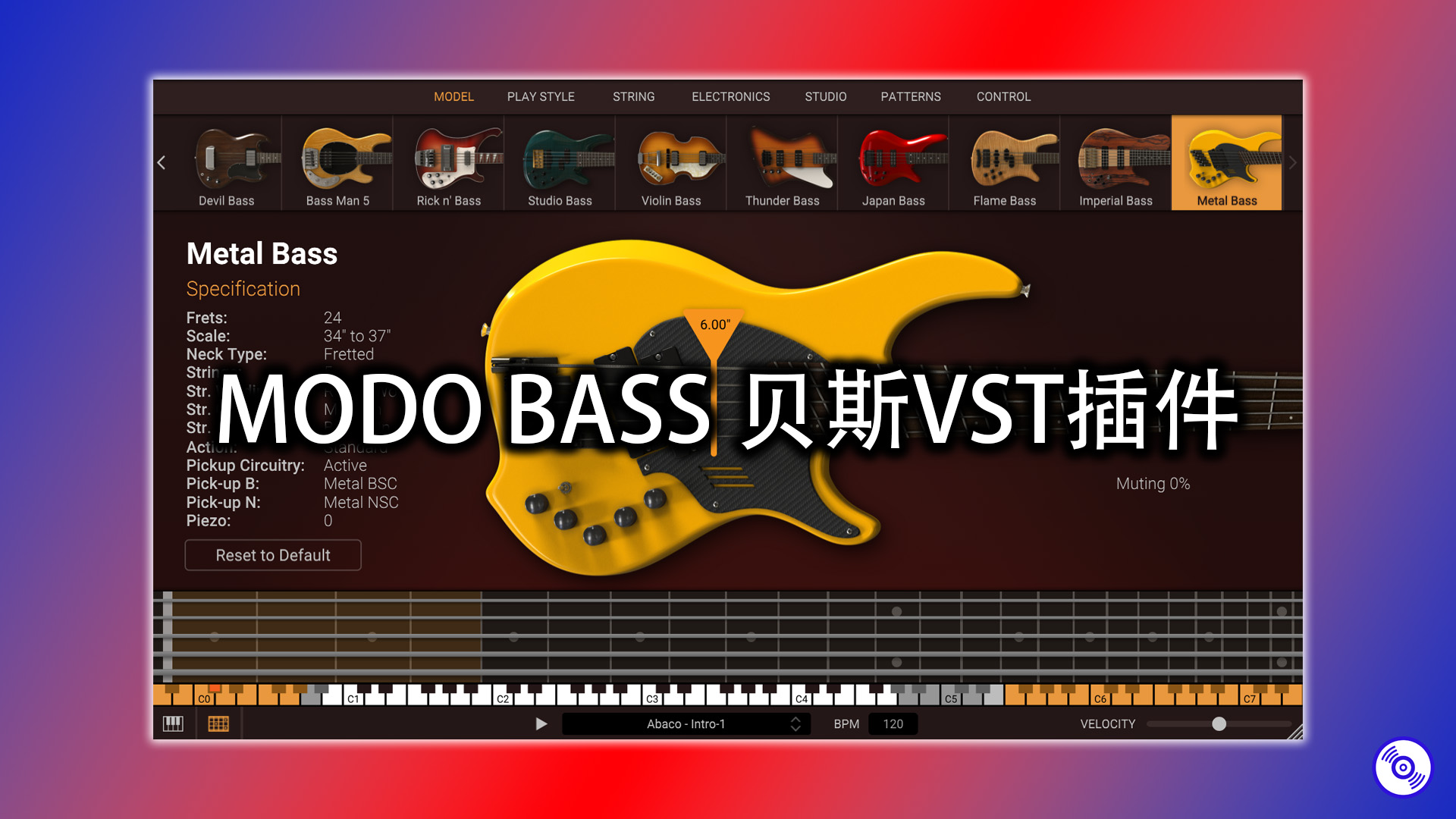 MODO BASS 2 独立贝斯吉他VST插件的下载！Windows版